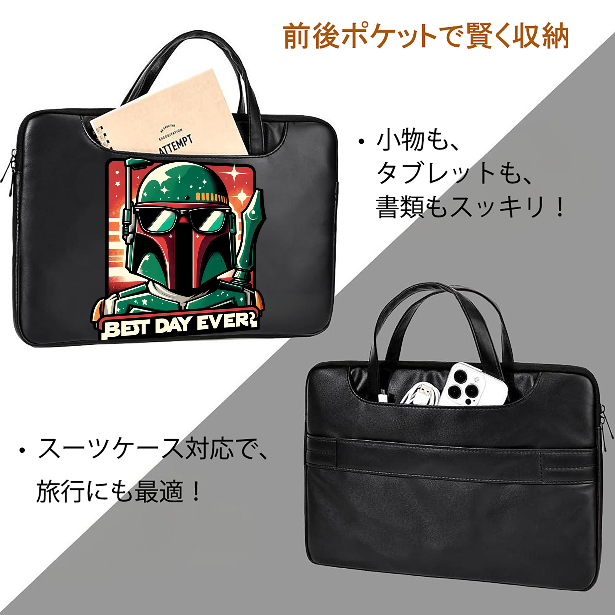 スター・ウォーズ Star Wars レザーラップトップバッグ　ノートパソコンケース