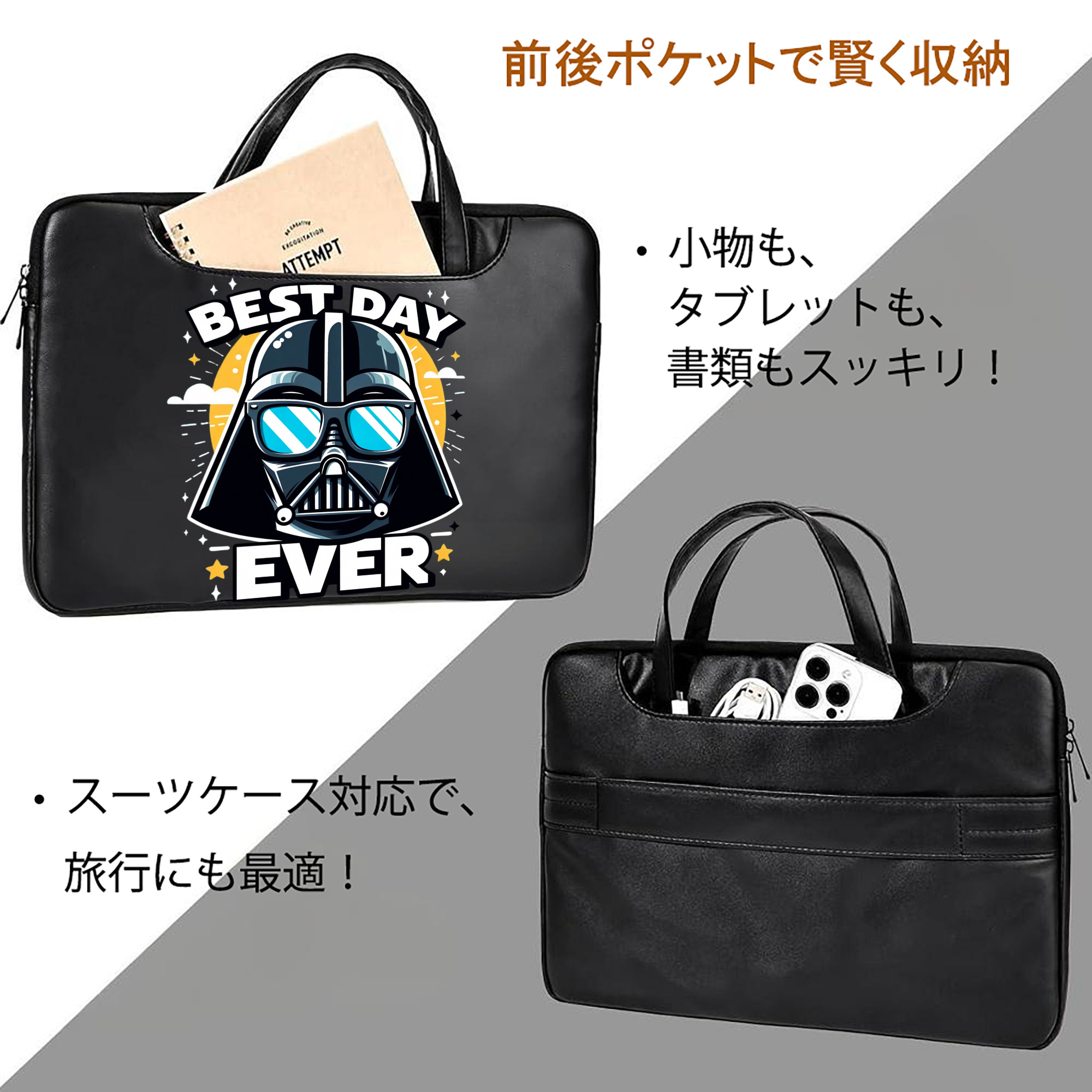 スター・ウォーズ Star Wars レザーラップトップバッグ　ノートパソコンケース