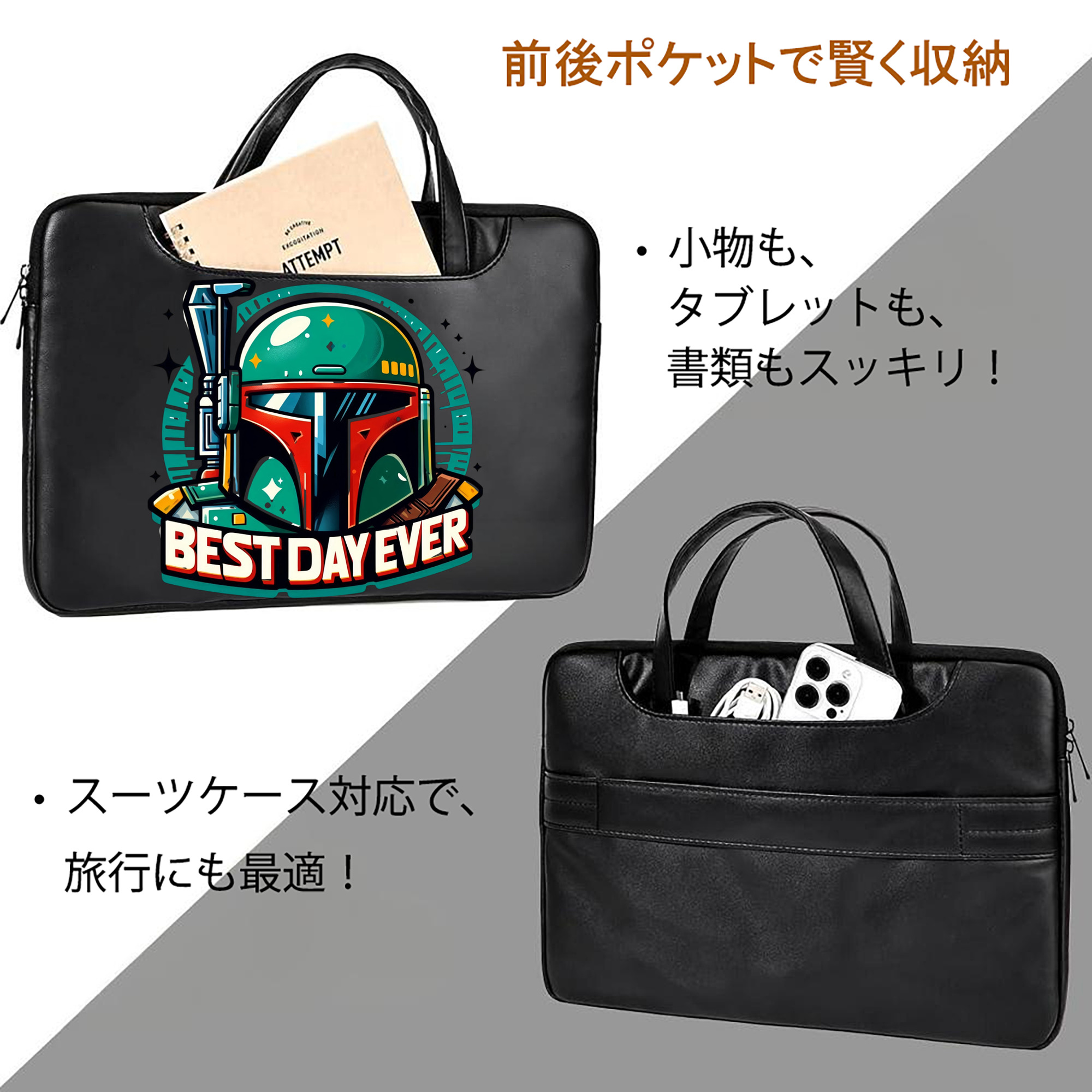 スター・ウォーズ Star Wars レザーラップトップバッグ　ノートパソコンケース