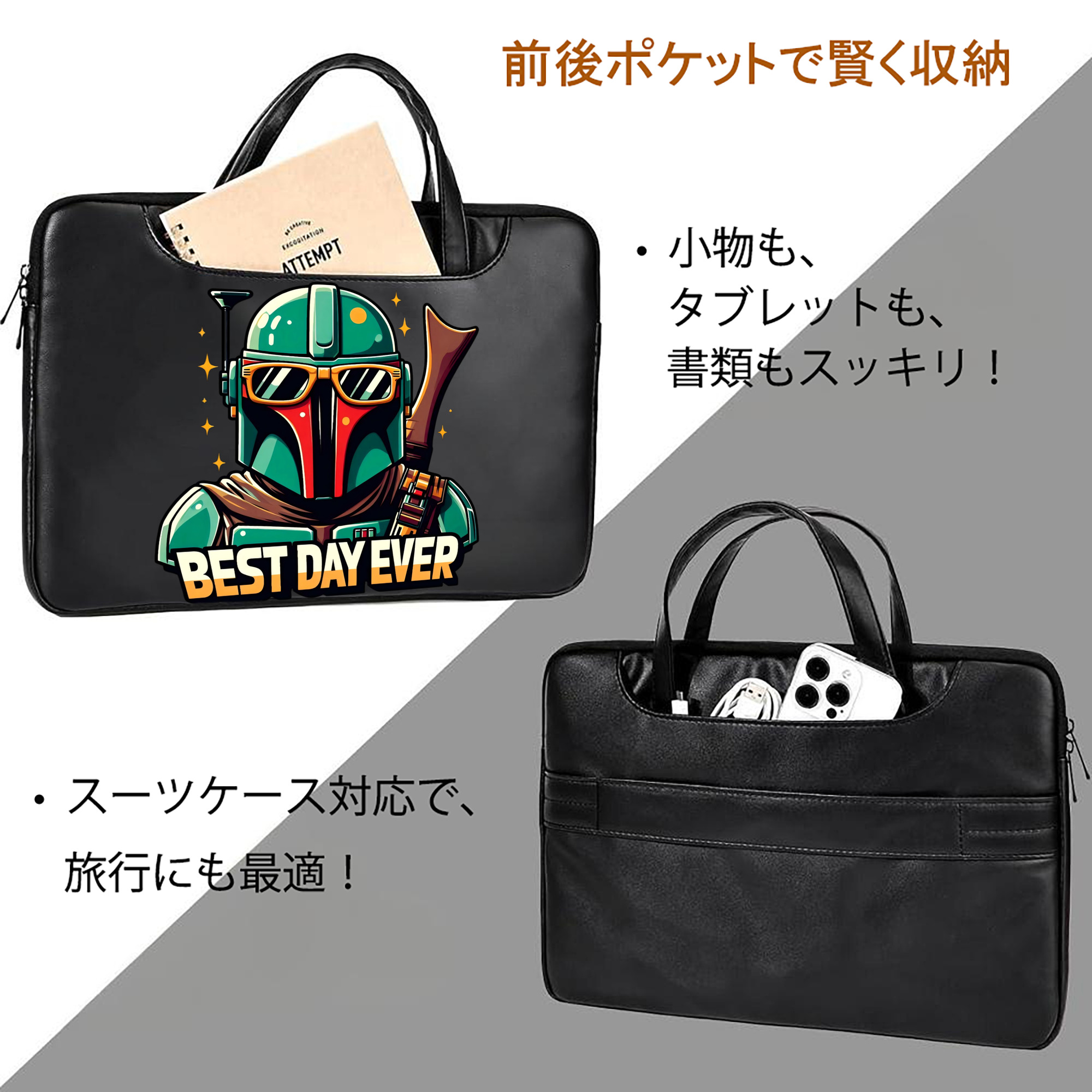 スター・ウォーズ Star Wars レザーラップトップバッグ　ノートパソコンケース