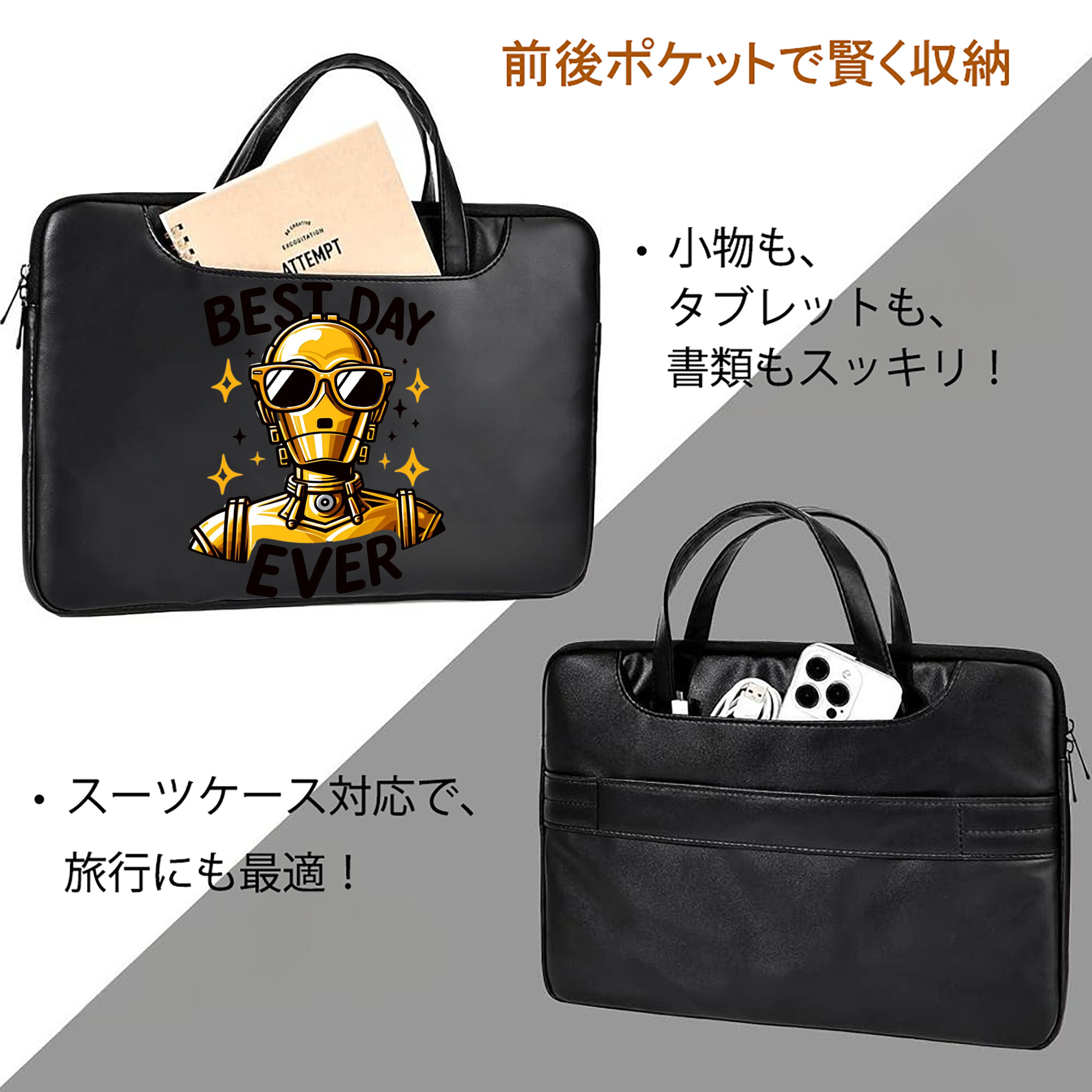 スター・ウォーズ Star Wars レザーラップトップバッグ　ノートパソコンケース