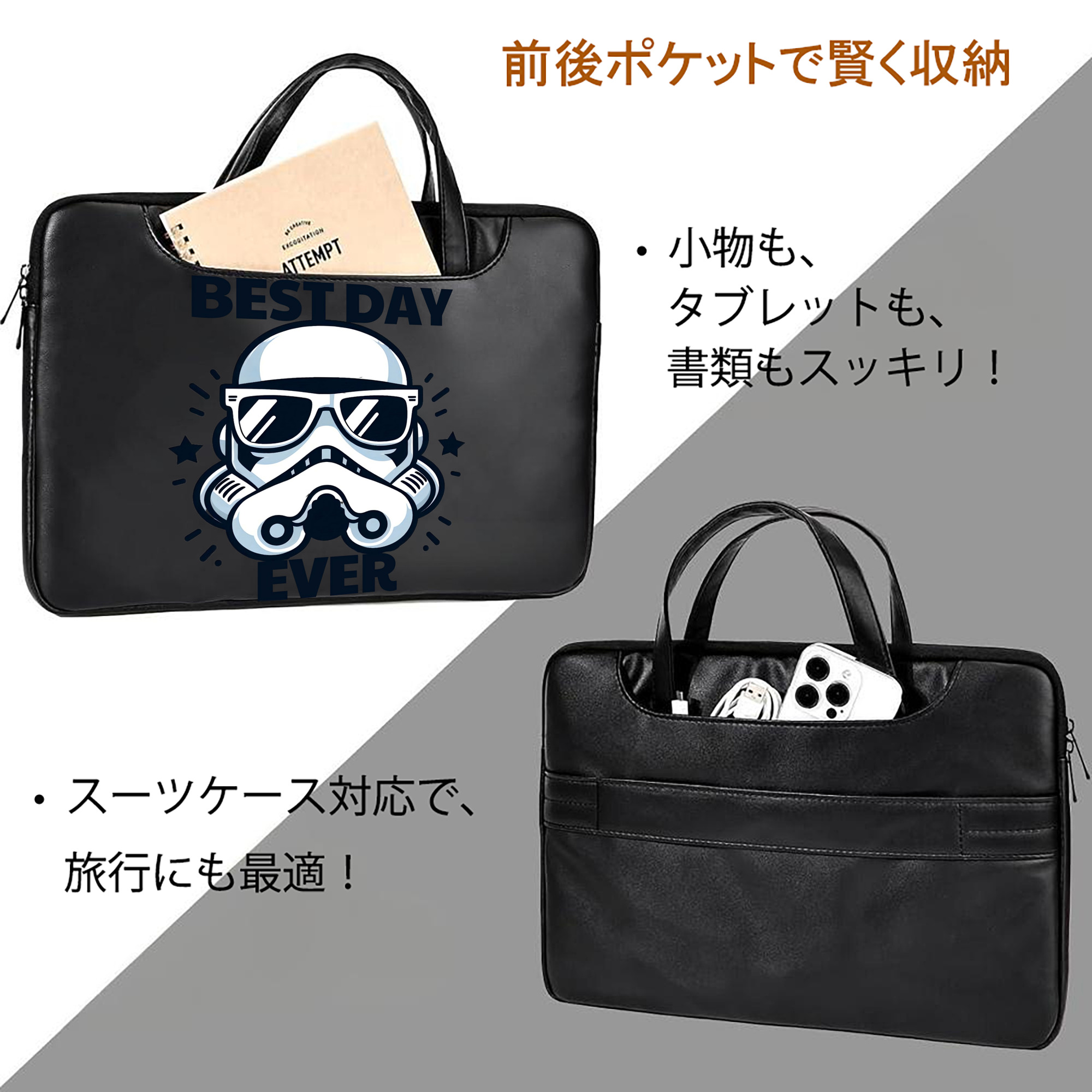 スター・ウォーズ Star Wars レザーラップトップバッグ　ノートパソコンケース