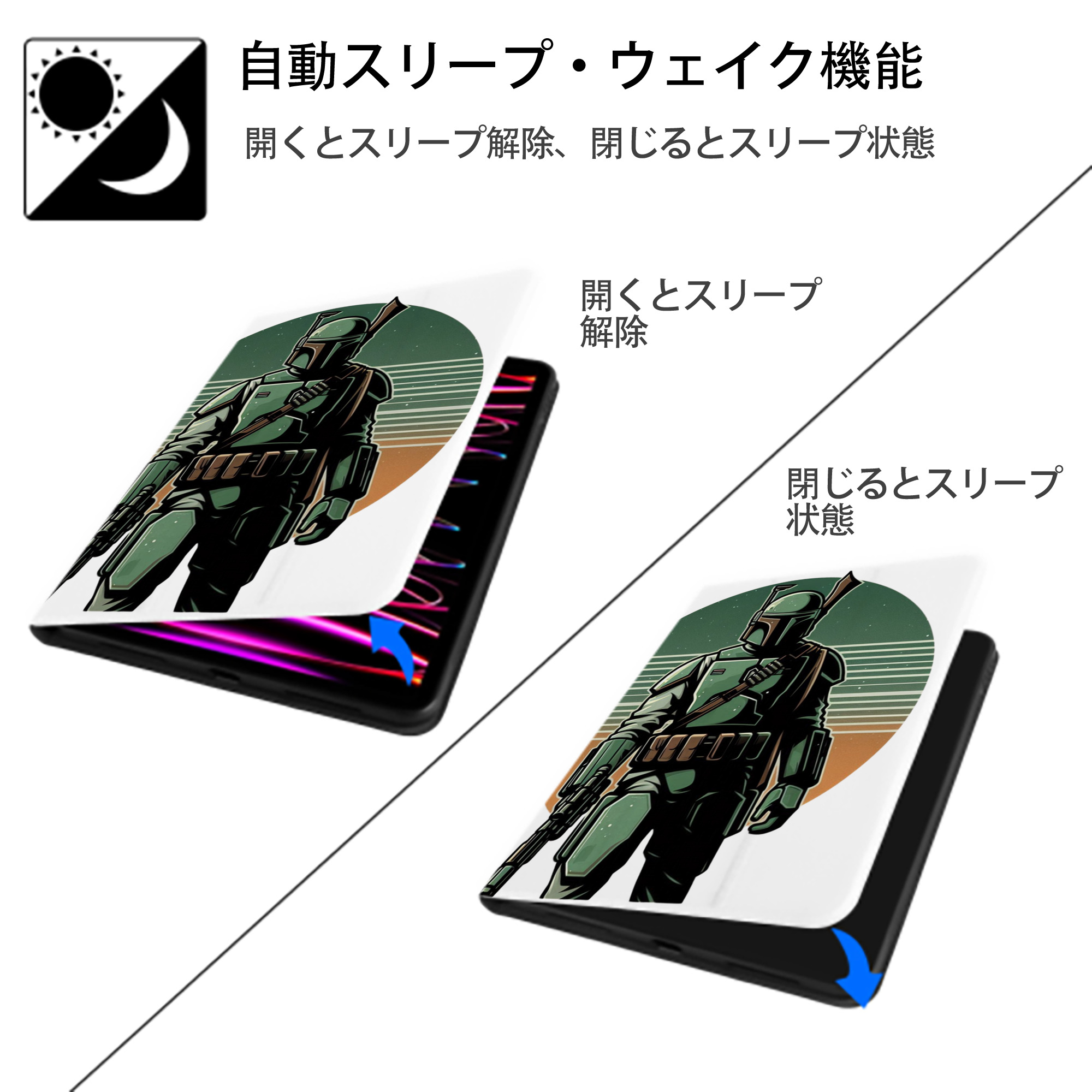 スター・ウォーズ Star Wars IPad ケース ペン収納付き 三つ折りスタンド PUレザー×シリコン 対応機種9.5/10.5/10.9インチ