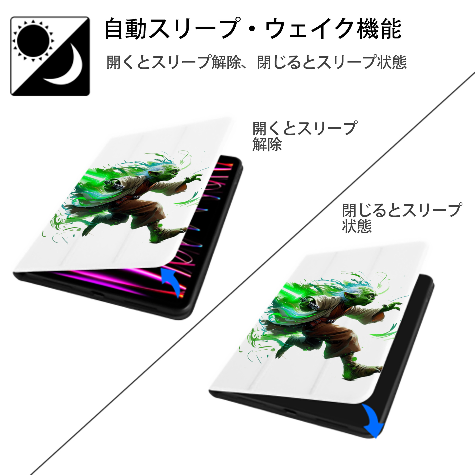 スター・ウォーズ Star Wars IPad ケース ペン収納付き 三つ折りスタンド PUレザー×シリコン 対応機種9.5/10.5/10.9インチ