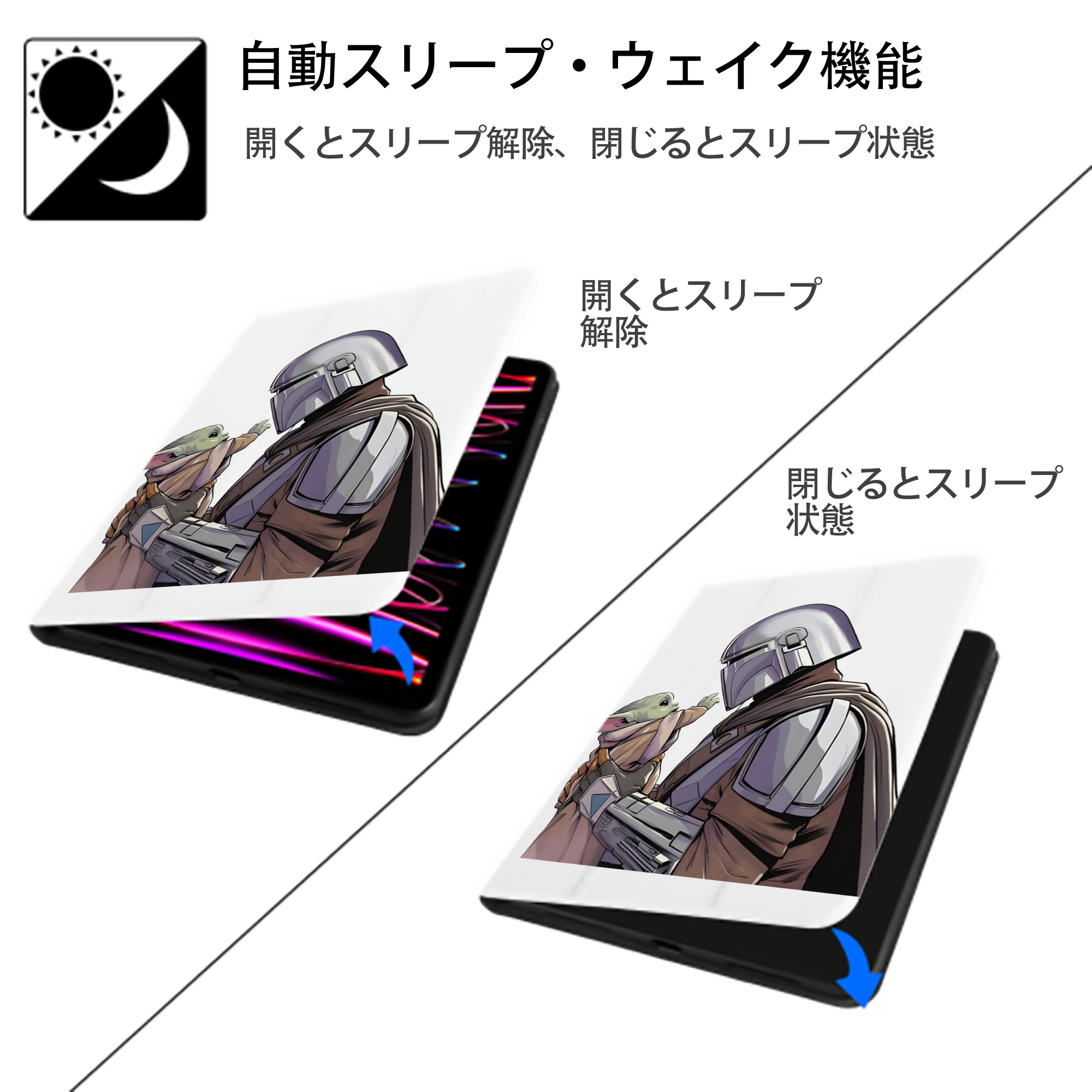 スター・ウォーズ Star Wars IPad ケース ペン収納付き 三つ折りスタンド PUレザー×シリコン 対応機種9.5/10.5/10.9インチ
