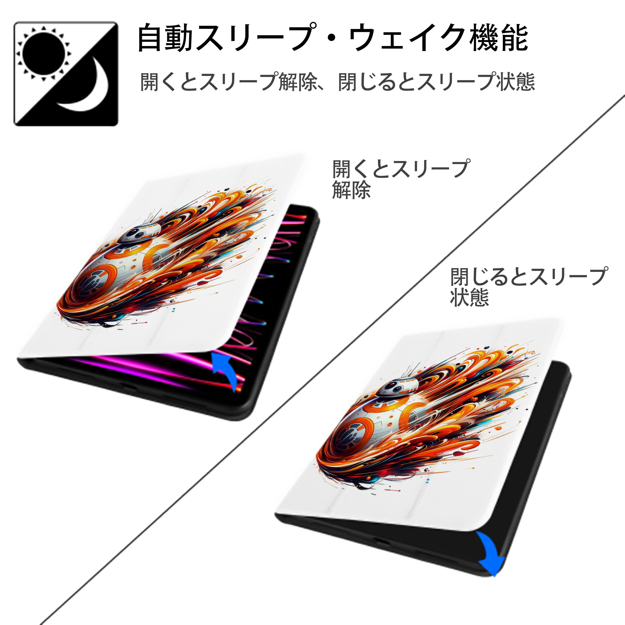スター・ウォーズ Star Wars IPad ケース ペン収納付き 三つ折りスタンド PUレザー×シリコン 対応機種9.5/10.5/10.9インチ
