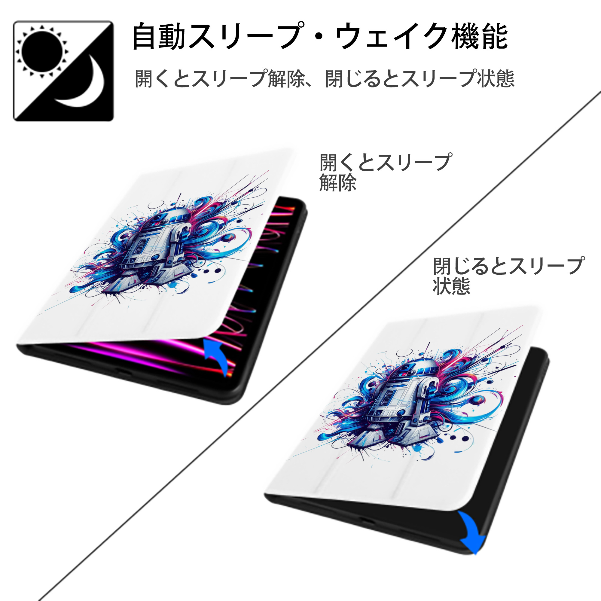 スター・ウォーズ Star Wars IPad ケース ペン収納付き 三つ折りスタンド PUレザー×シリコン 対応機種9.5/10.5/10.9インチ