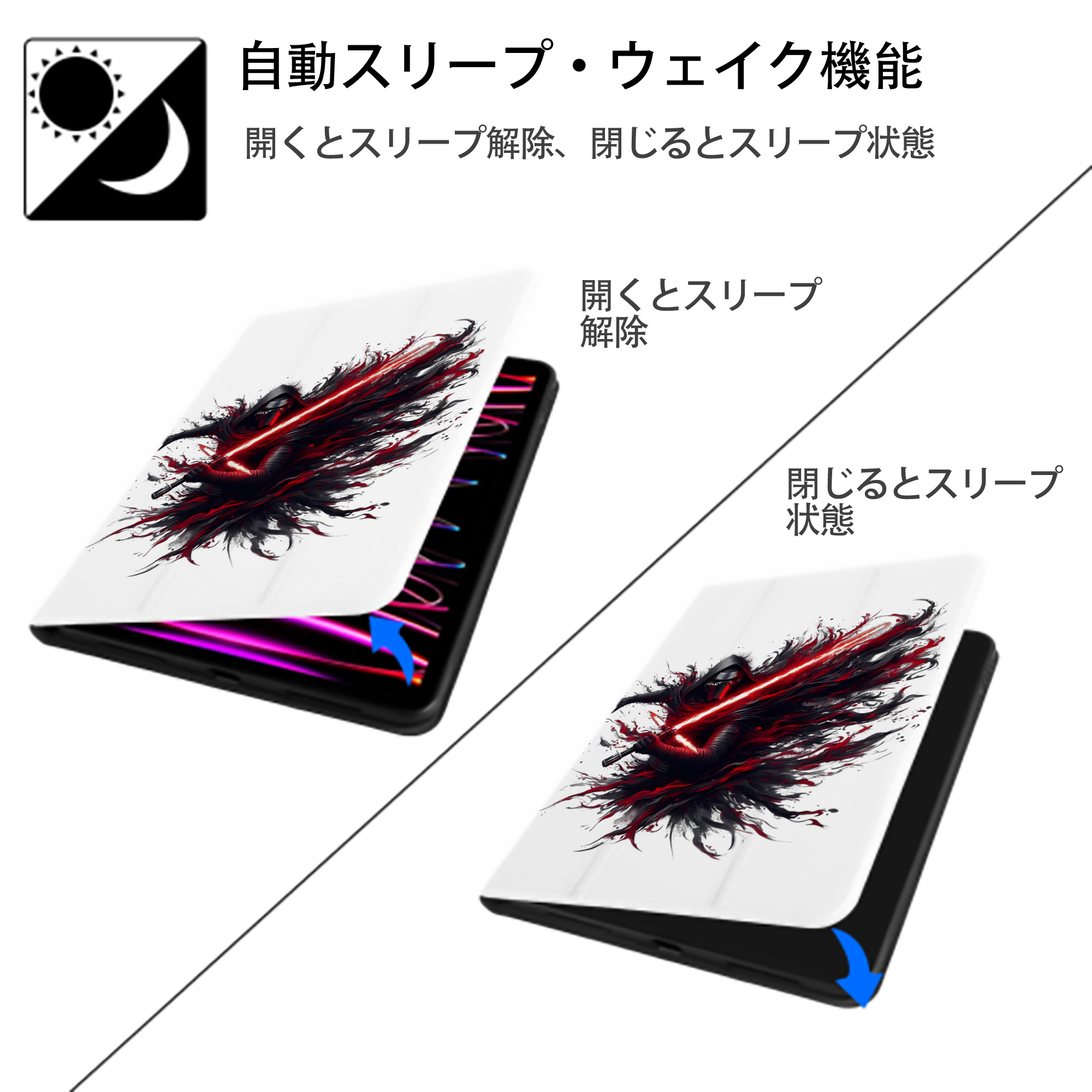 スター・ウォーズ Star Wars IPad ケース ペン収納付き 三つ折りスタンド PUレザー×シリコン 対応機種9.5/10.5/10.9インチ