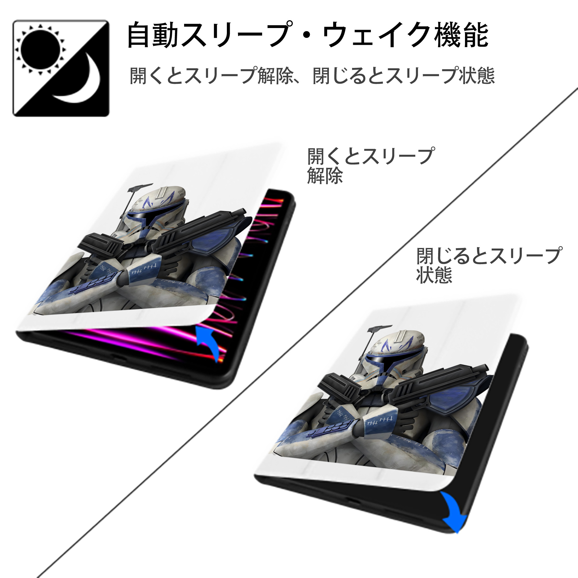 スター・ウォーズ Star Wars IPad ケース ペン収納付き 三つ折りスタンド PUレザー×シリコン 対応機種9.5/10.5/10.9インチ
