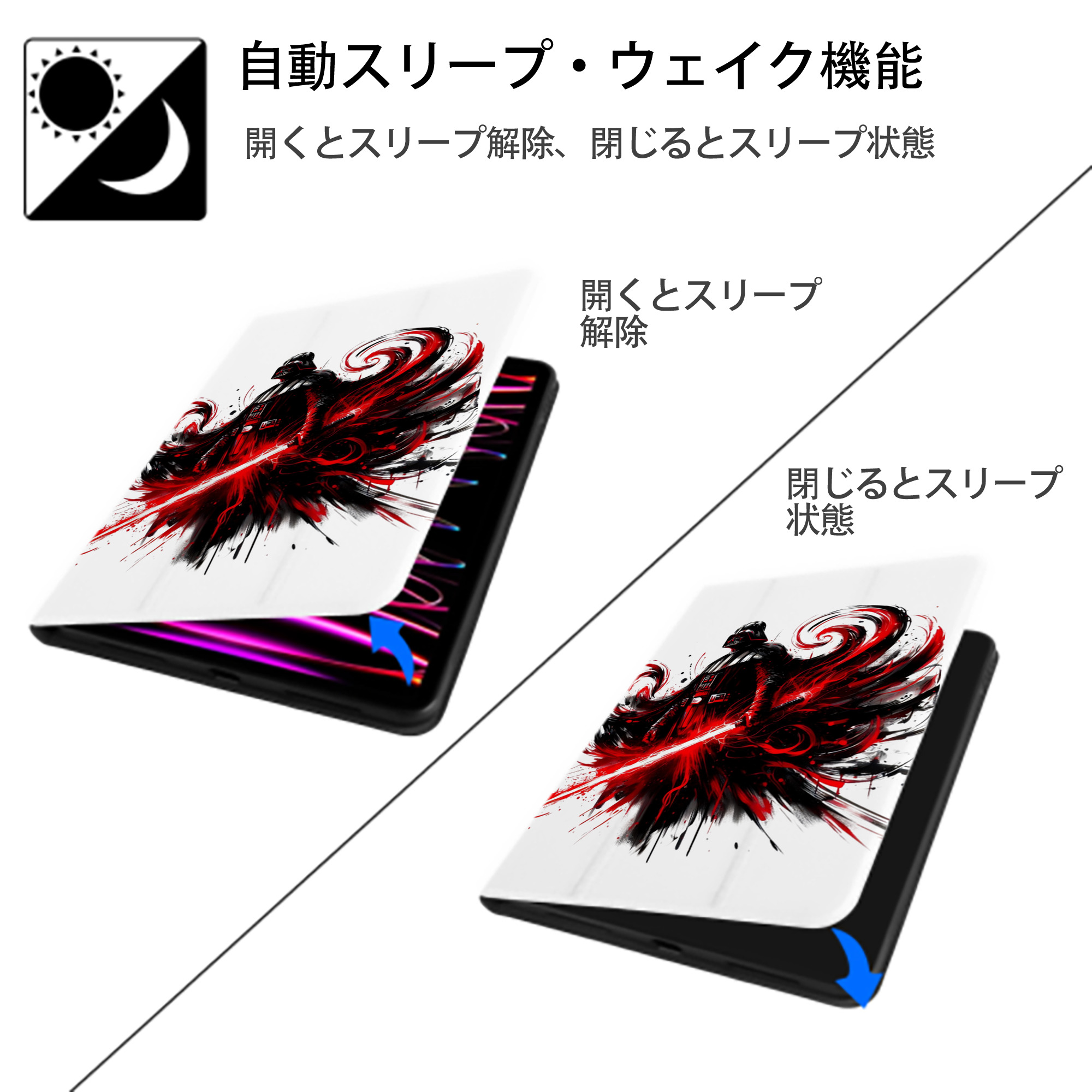 スター・ウォーズ Star Wars IPad ケース ペン収納付き 三つ折りスタンド PUレザー×シリコン 対応機種9.5/10.5/10.9インチ