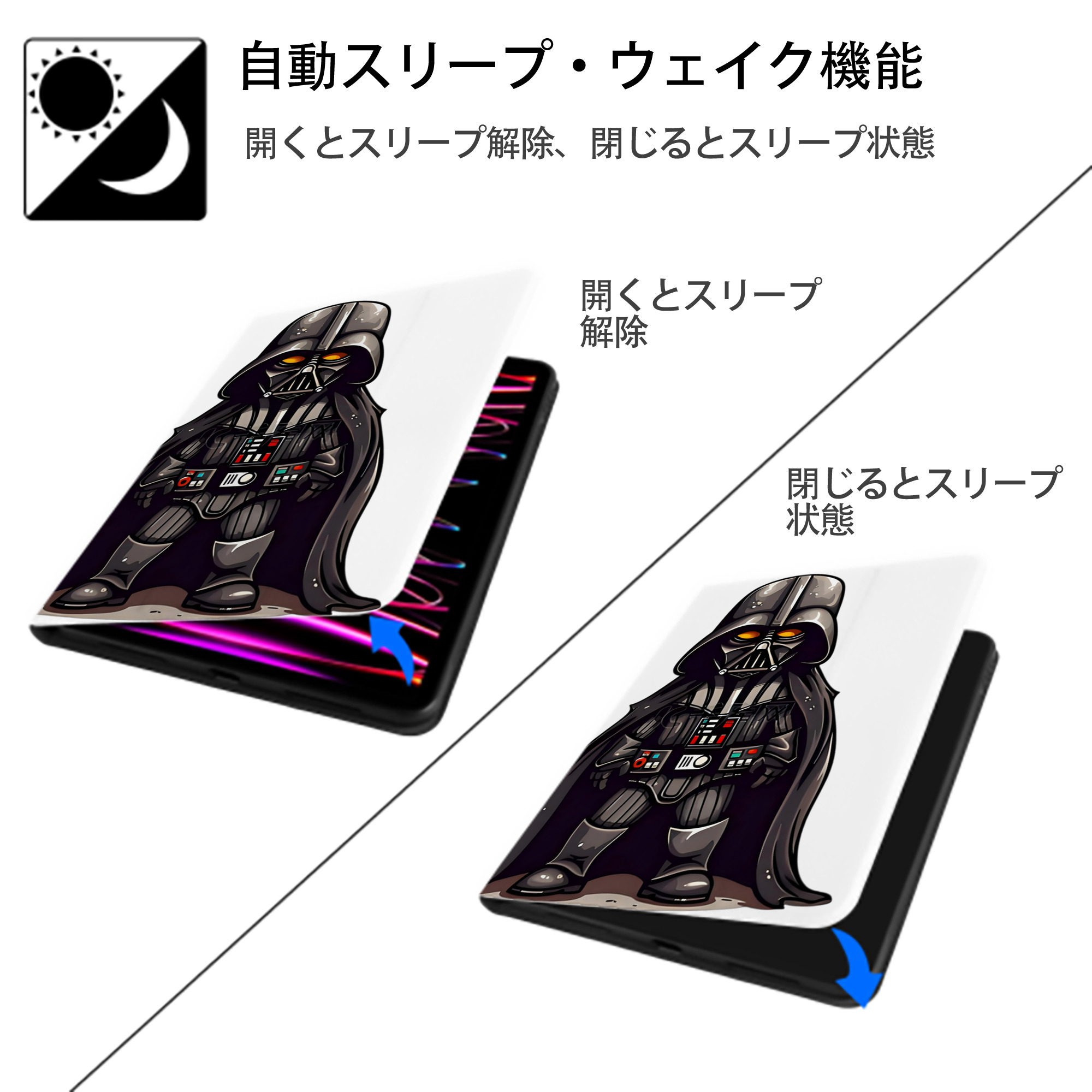 スター・ウォーズ Star Wars IPad ケース ペン収納付き 三つ折りスタンド PUレザー×シリコン 対応機種9.5/10.5/10.9インチ