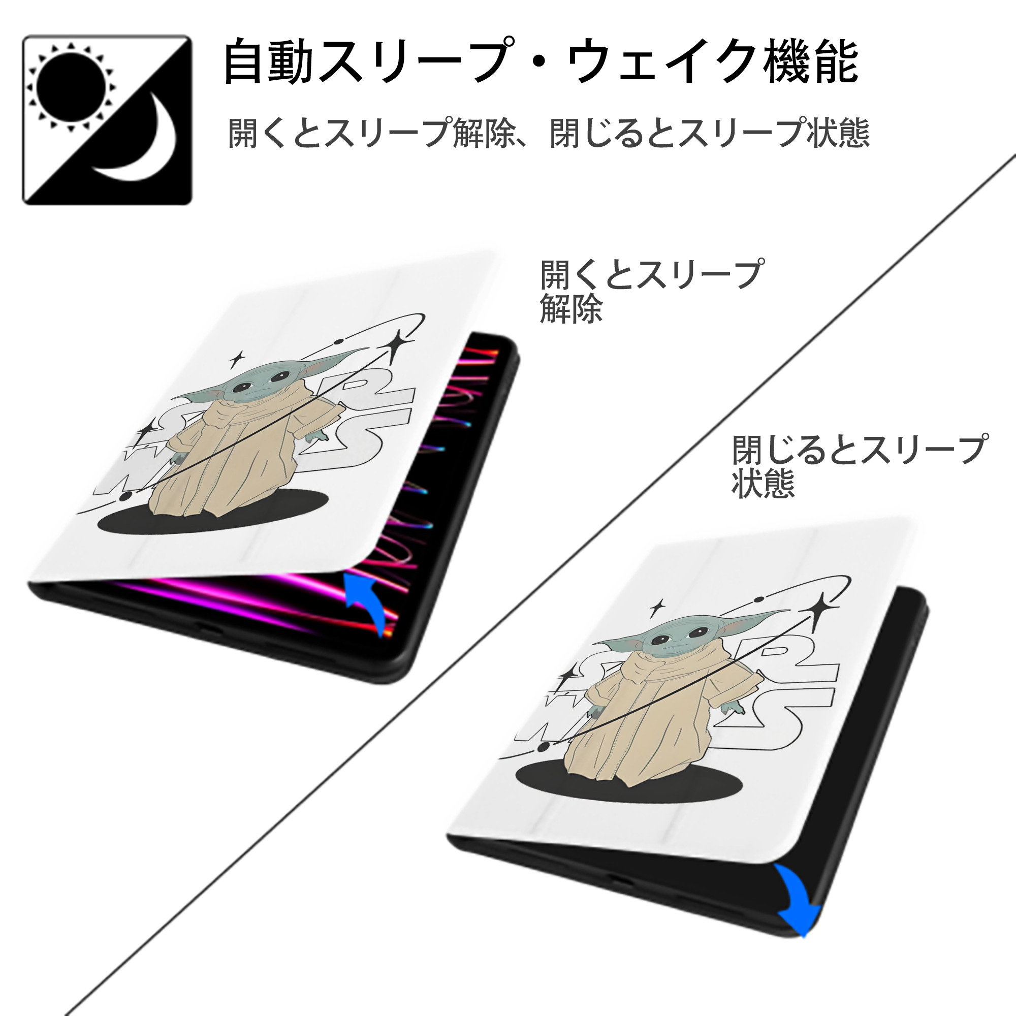 スター・ウォーズ Star Wars IPad ケース ペン収納付き 三つ折りスタンド PUレザー×シリコン 対応機種9.5/10.5/10.9インチ