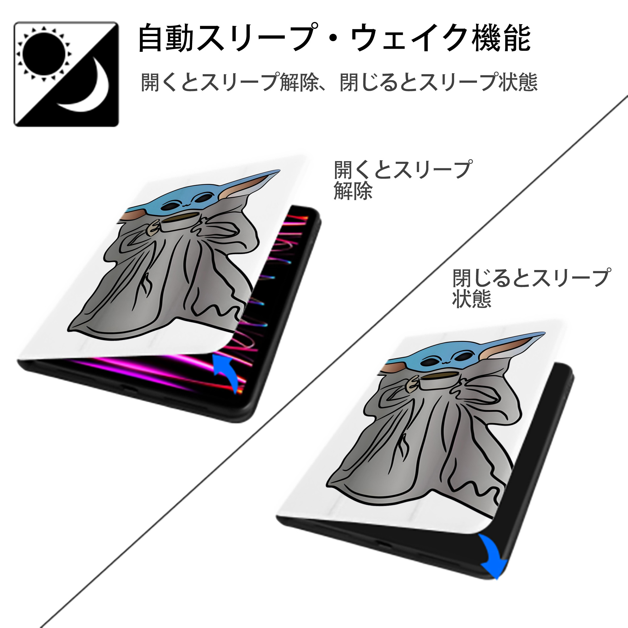 スター・ウォーズ Star Wars IPad ケース ペン収納付き 三つ折りスタンド PUレザー×シリコン 対応機種9.5/10.5/10.9インチ