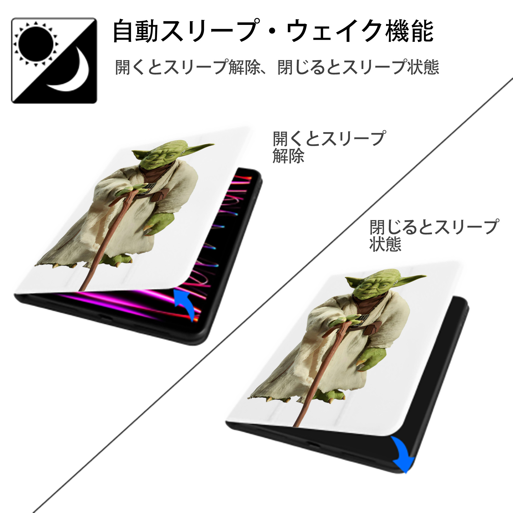 スター・ウォーズ Star Wars IPad ケース ペン収納付き 三つ折りスタンド PUレザー×シリコン 対応機種9.5/10.5/10.9インチ