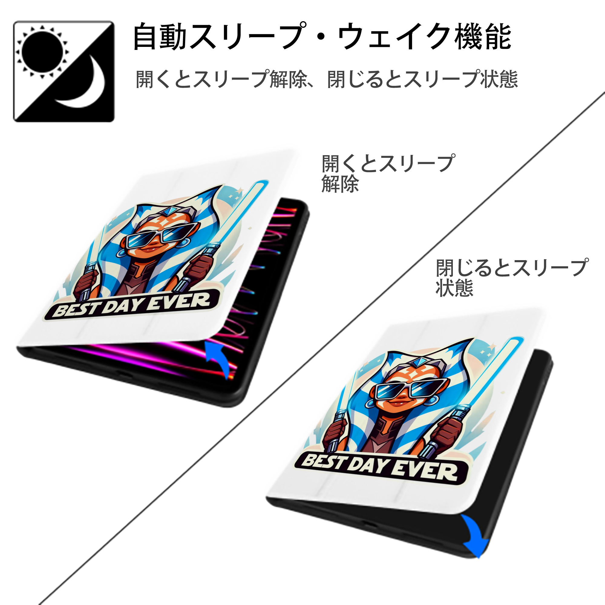 スター・ウォーズ Star Wars IPad ケース ペン収納付き 三つ折りスタンド PUレザー×シリコン 対応機種9.5/10.5/10.9インチ