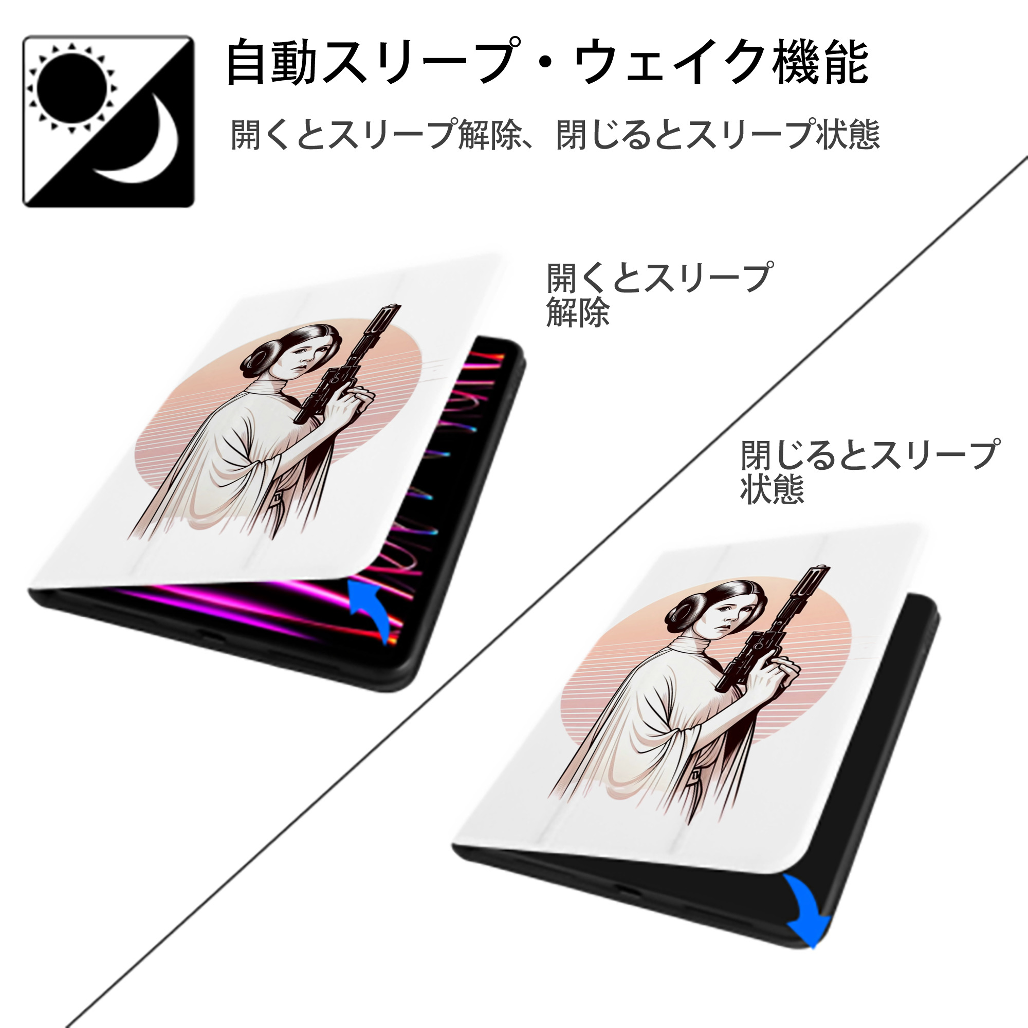 スター・ウォーズ Star Wars IPad ケース ペン収納付き 三つ折りスタンド PUレザー×シリコン 対応機種9.5/10.5/10.9インチ