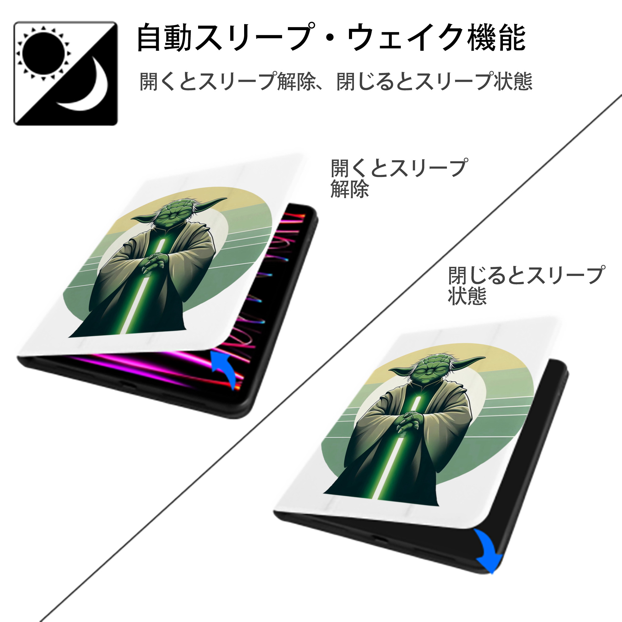 スター・ウォーズ Star Wars IPad ケース ペン収納付き 三つ折りスタンド PUレザー×シリコン 対応機種9.5/10.5/10.9インチ