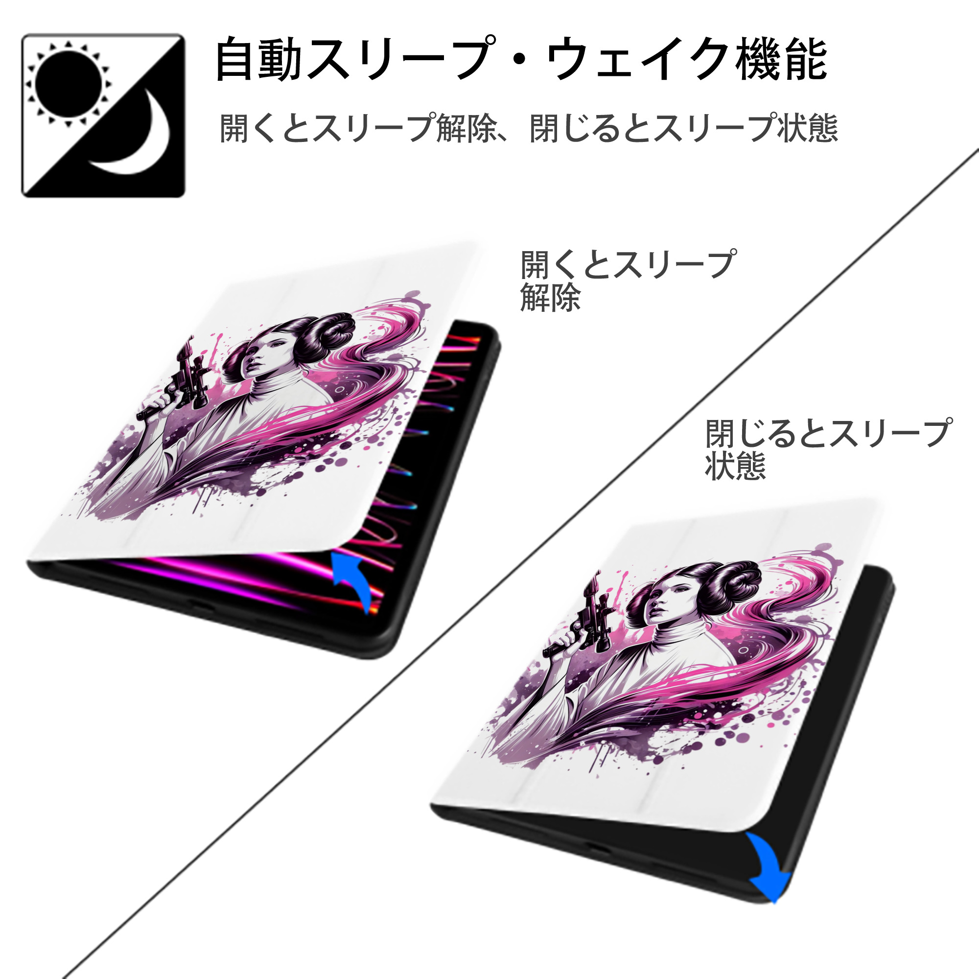 スター・ウォーズ Star Wars IPad ケース ペン収納付き 三つ折りスタンド PUレザー×シリコン 対応機種9.5/10.5/10.9インチ