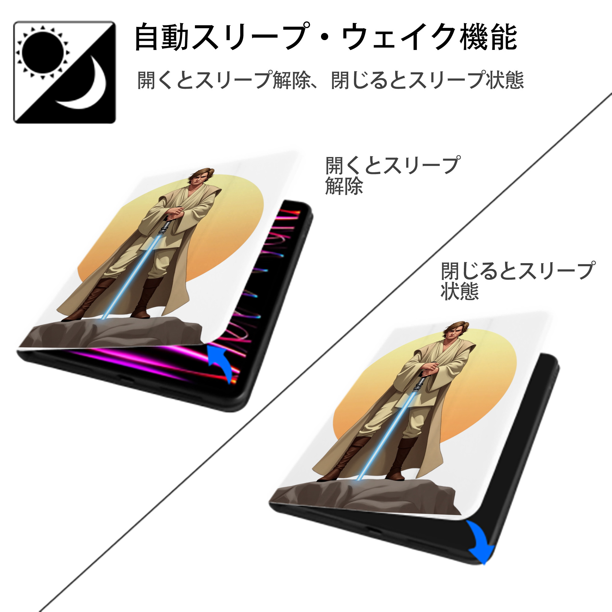 スター・ウォーズ Star Wars IPad ケース ペン収納付き 三つ折りスタンド PUレザー×シリコン 対応機種9.5/10.5/10.9インチ