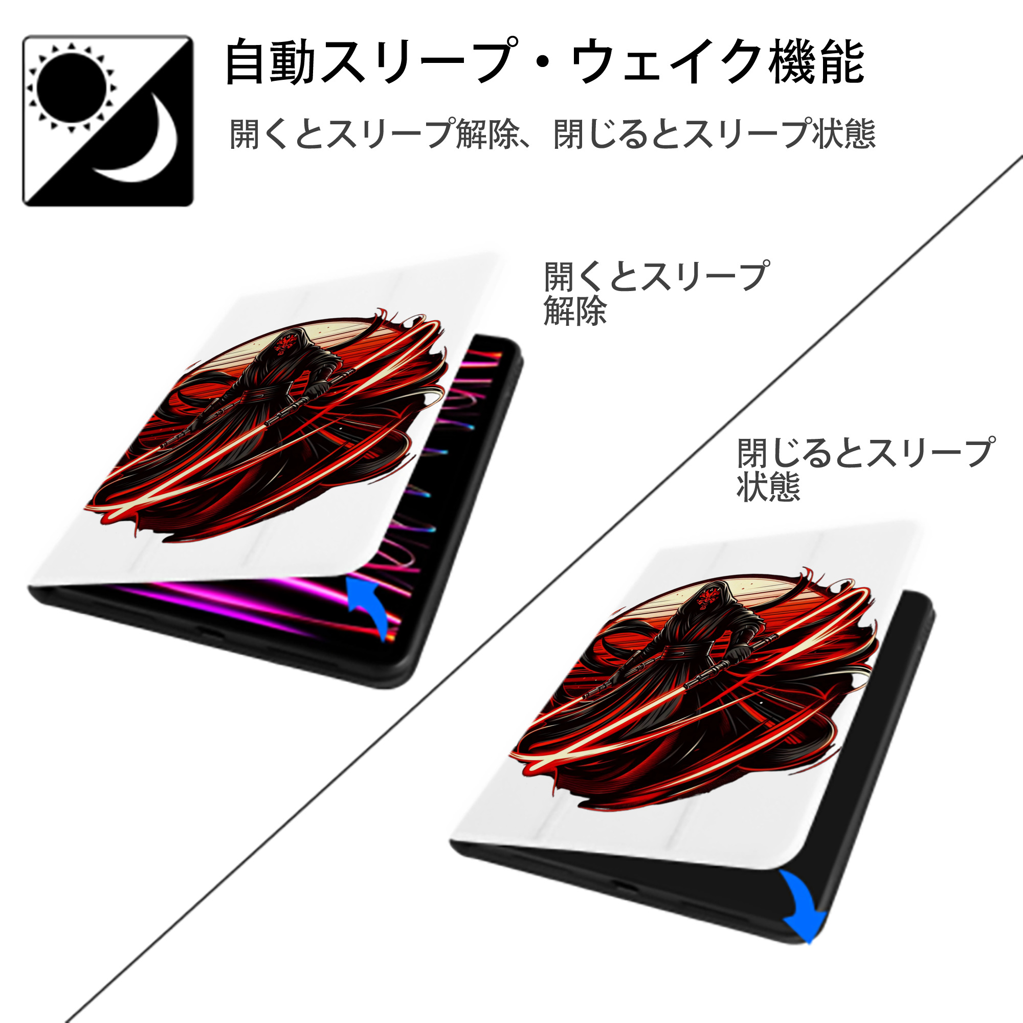 スター・ウォーズ Star Wars IPad ケース ペン収納付き 三つ折りスタンド PUレザー×シリコン 対応機種9.5/10.5/10.9インチ