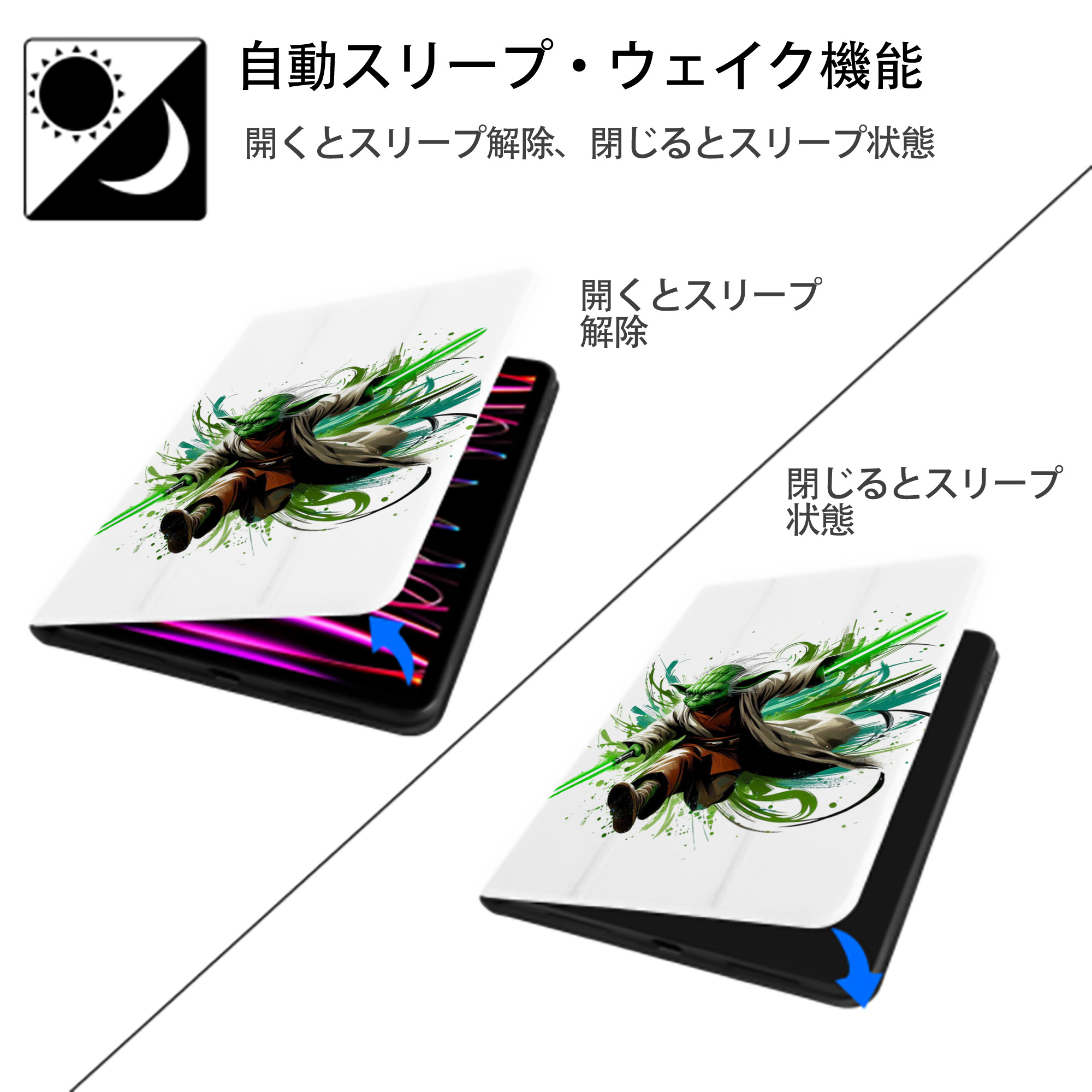 スター・ウォーズ Star Wars IPad ケース ペン収納付き 三つ折りスタンド PUレザー×シリコン 対応機種9.5/10.5/10.9インチ
