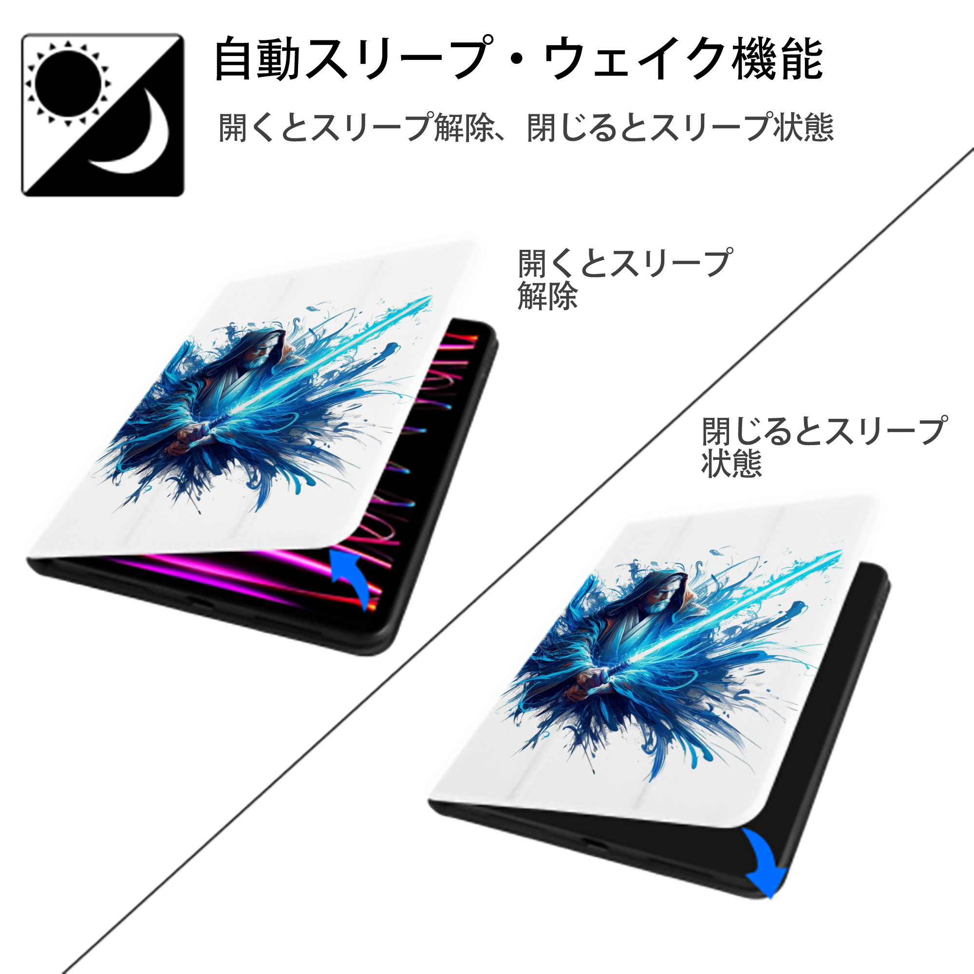 スター・ウォーズ Star Wars IPad ケース ペン収納付き 三つ折りスタンド PUレザー×シリコン 対応機種9.5/10.5/10.9インチ