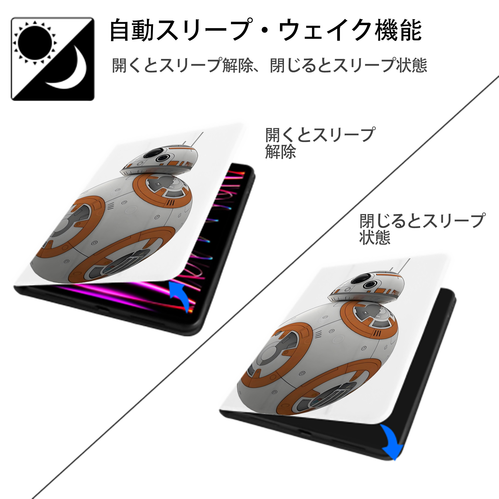 スター・ウォーズ Star Wars IPad ケース ペン収納付き 三つ折りスタンド PUレザー×シリコン 対応機種9.5/10.5/10.9インチ