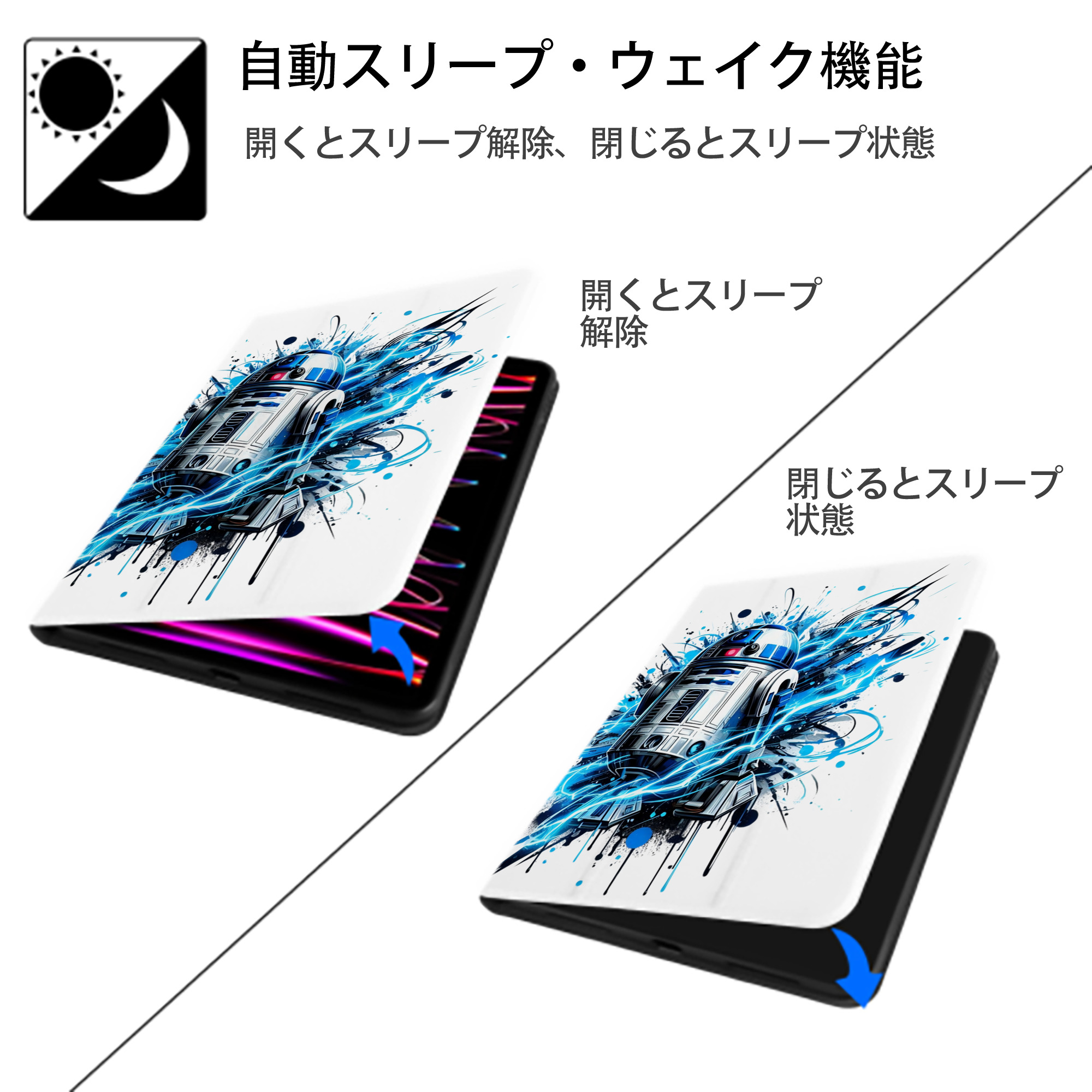 スター・ウォーズ Star Wars IPad ケース ペン収納付き 三つ折りスタンド PUレザー×シリコン 対応機種9.5/10.5/10.9インチ