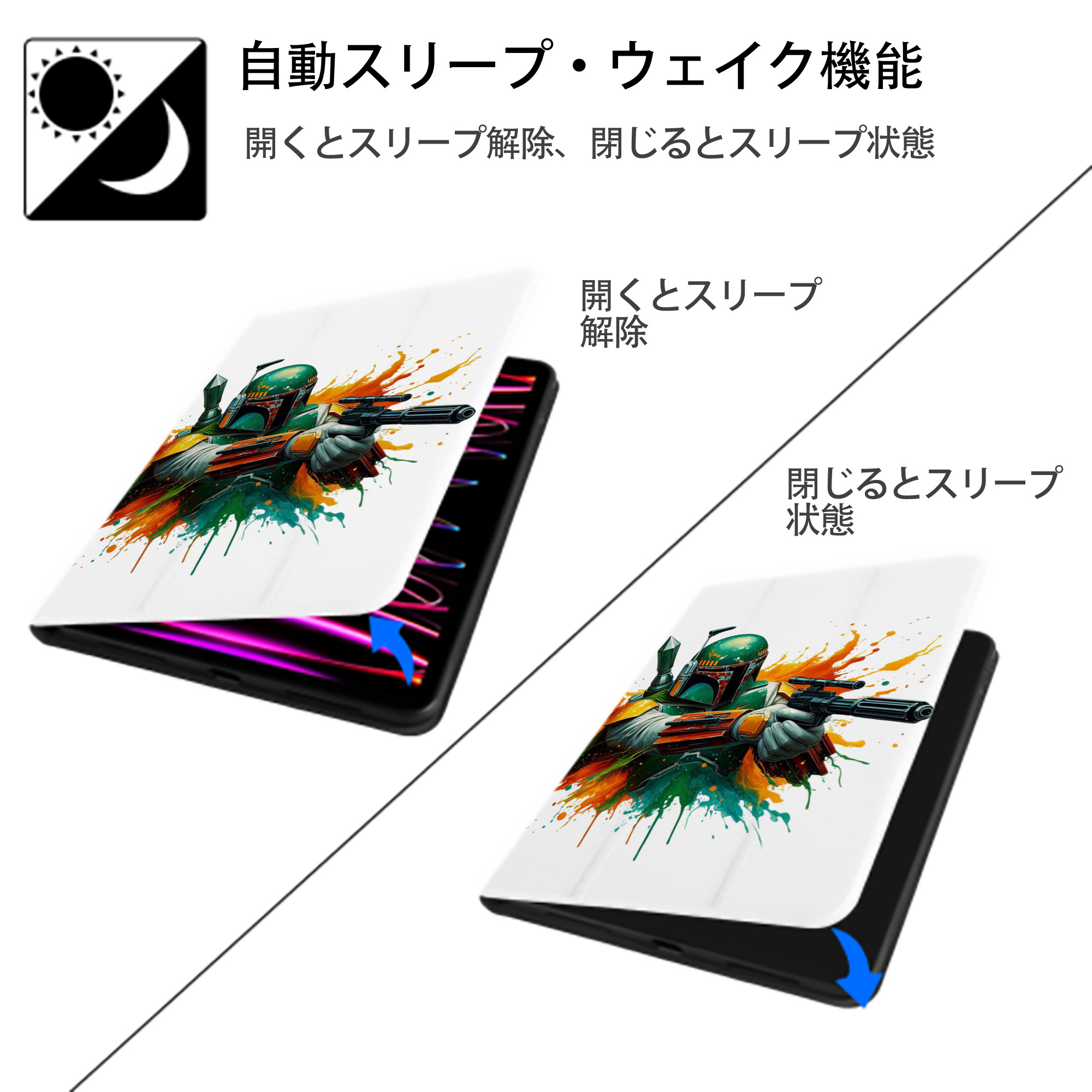 スター・ウォーズ Star Wars IPad ケース ペン収納付き 三つ折りスタンド PUレザー×シリコン 対応機種9.5/10.5/10.9インチ