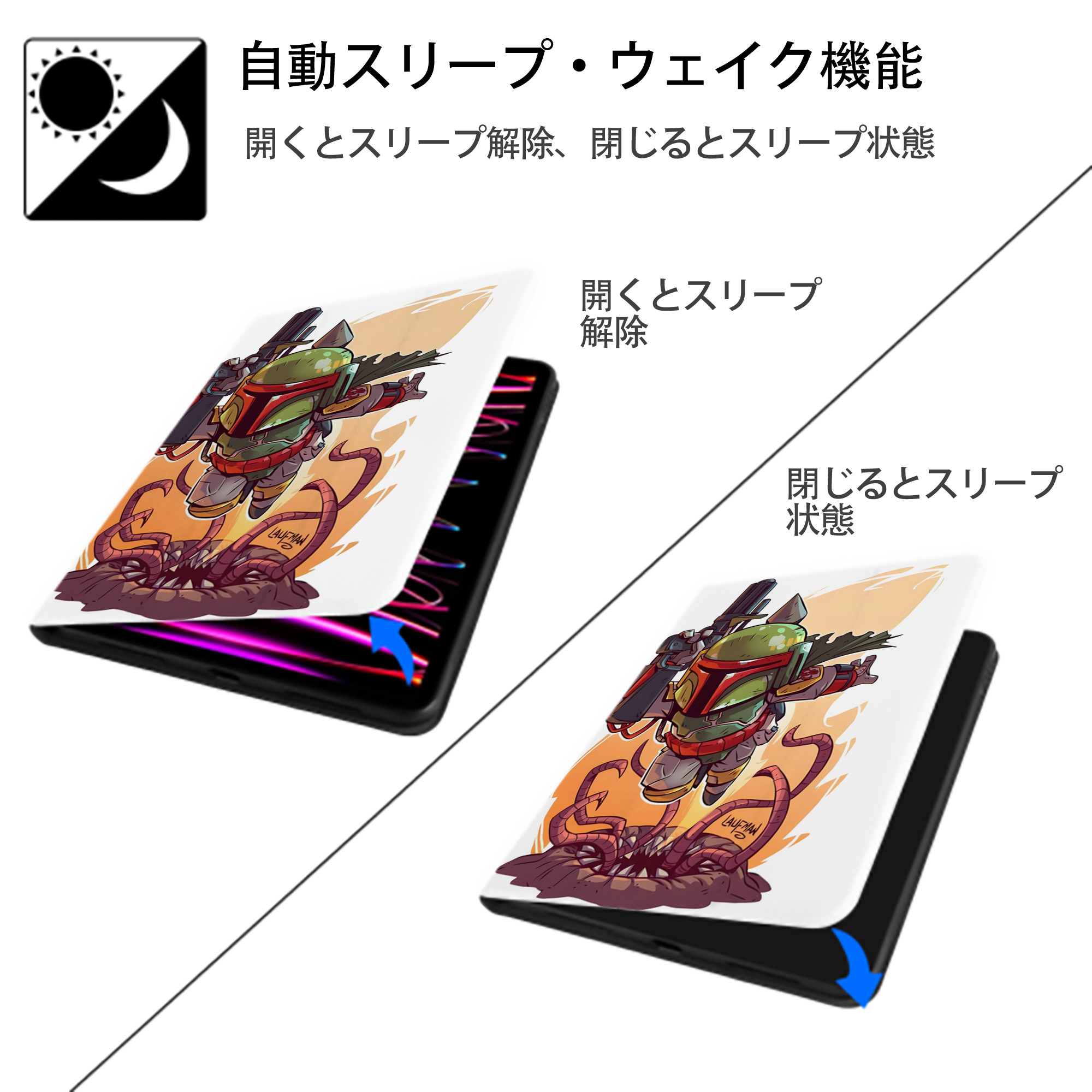 スター・ウォーズ Star Wars IPad ケース ペン収納付き 三つ折りスタンド PUレザー×シリコン 対応機種9.5/10.5/10.9インチ