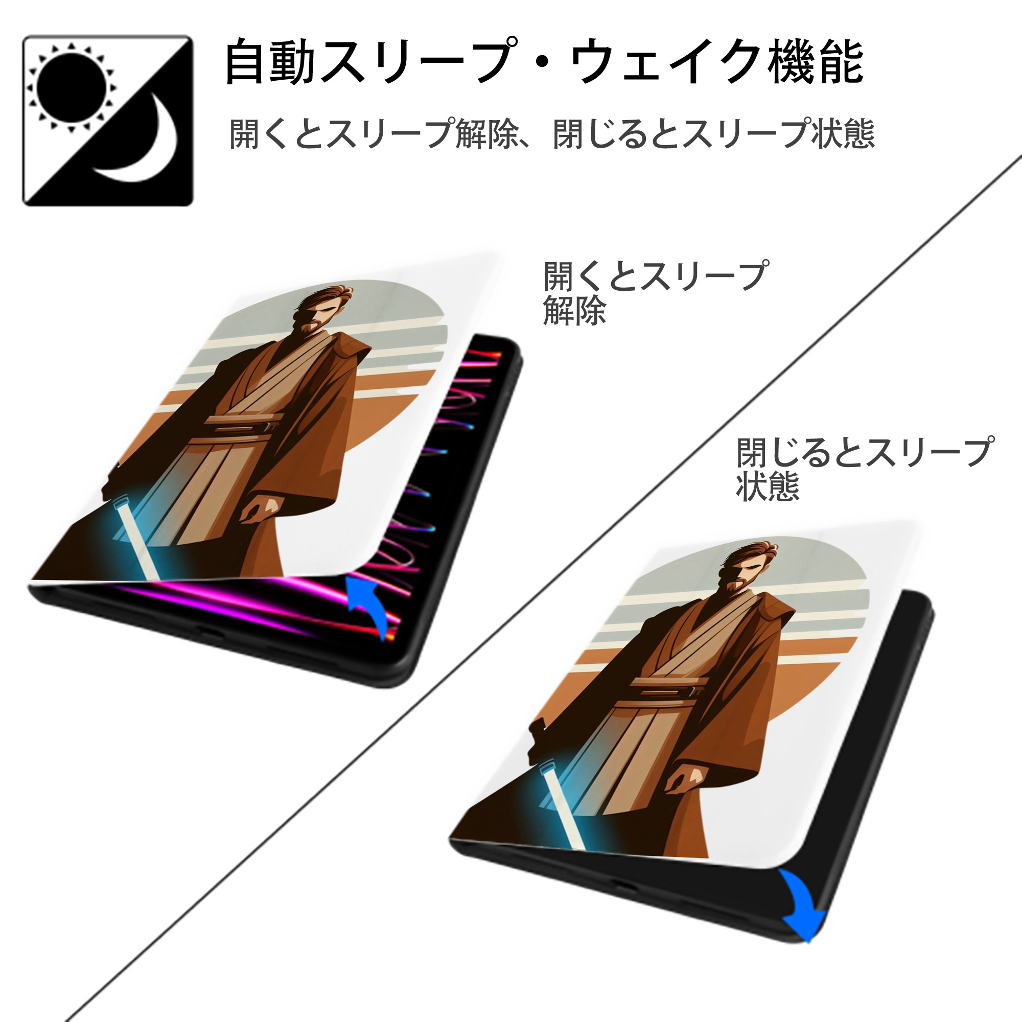 スター・ウォーズ Star Wars IPad ケース ペン収納付き 三つ折りスタンド PUレザー×シリコン 対応機種9.5/10.5/10.9インチ