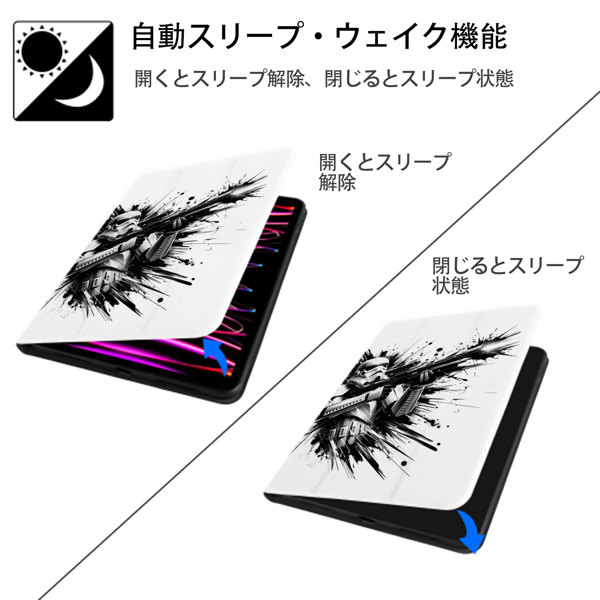 スター・ウォーズ Star Wars IPad ケース ペン収納付き 三つ折りスタンド PUレザー×シリコン 対応機種9.5/10.5/10.9インチ