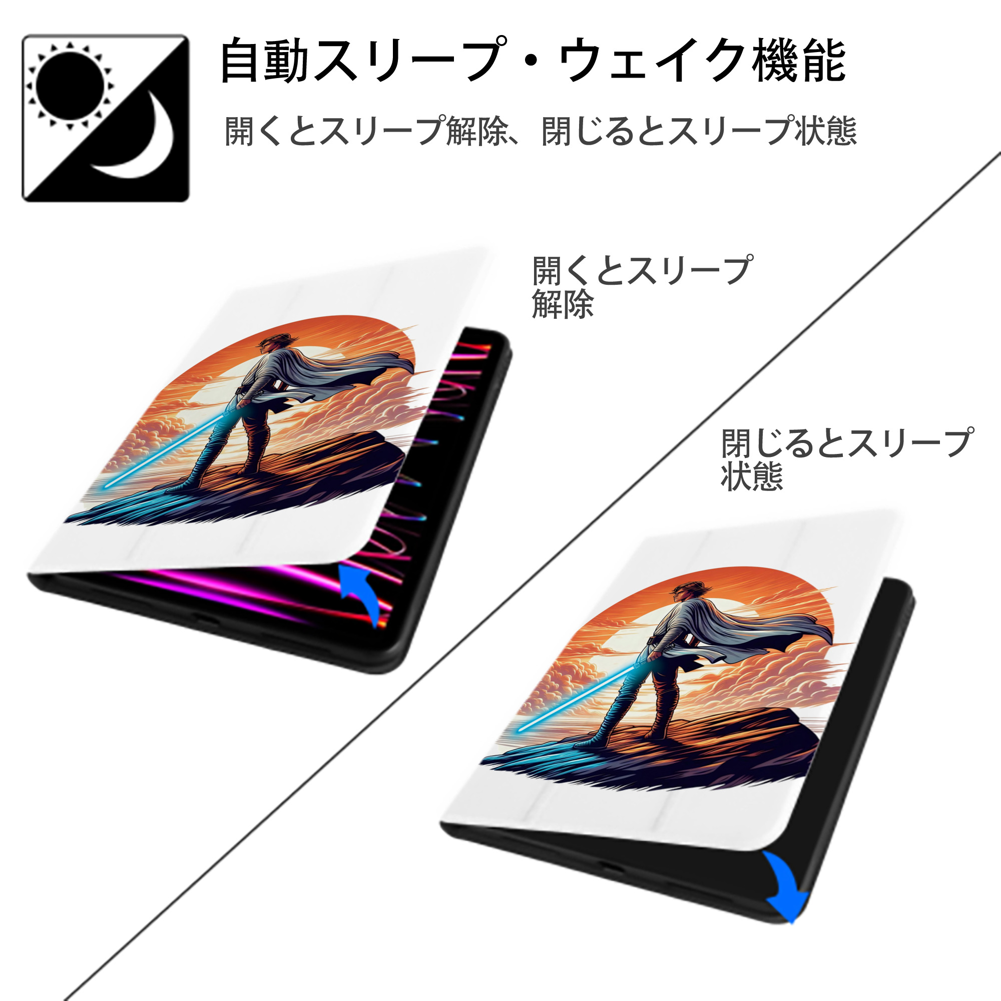 スター・ウォーズ Star Wars IPad ケース ペン収納付き 三つ折りスタンド PUレザー×シリコン 対応機種9.5/10.5/10.9インチ