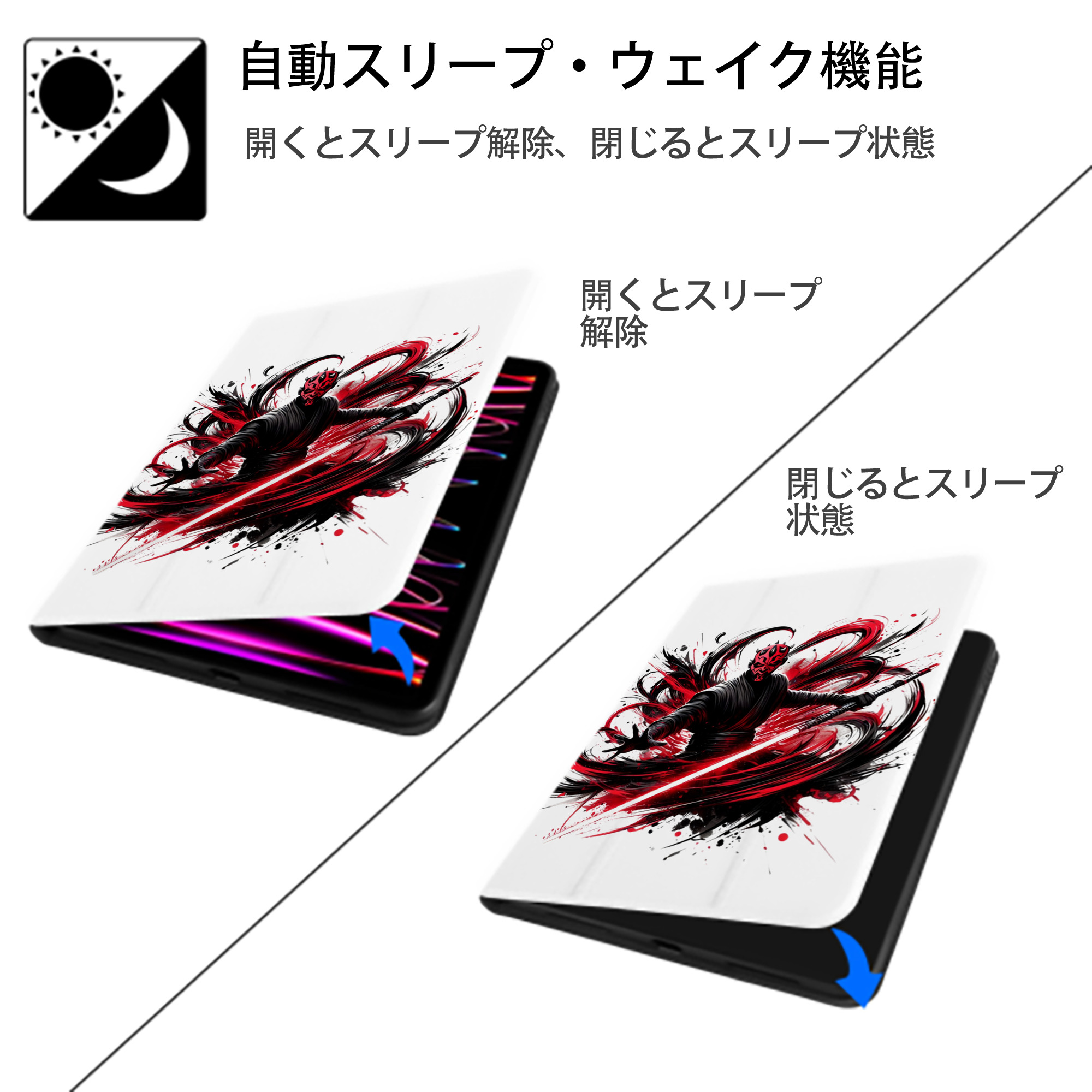 スター・ウォーズ Star Wars IPad ケース ペン収納付き 三つ折りスタンド PUレザー×シリコン 対応機種9.5/10.5/10.9インチ