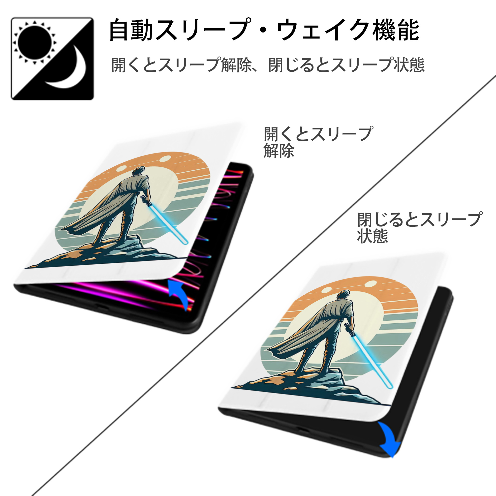 スター・ウォーズ Star Wars IPad ケース ペン収納付き 三つ折りスタンド PUレザー×シリコン 対応機種9.5/10.5/10.9インチ