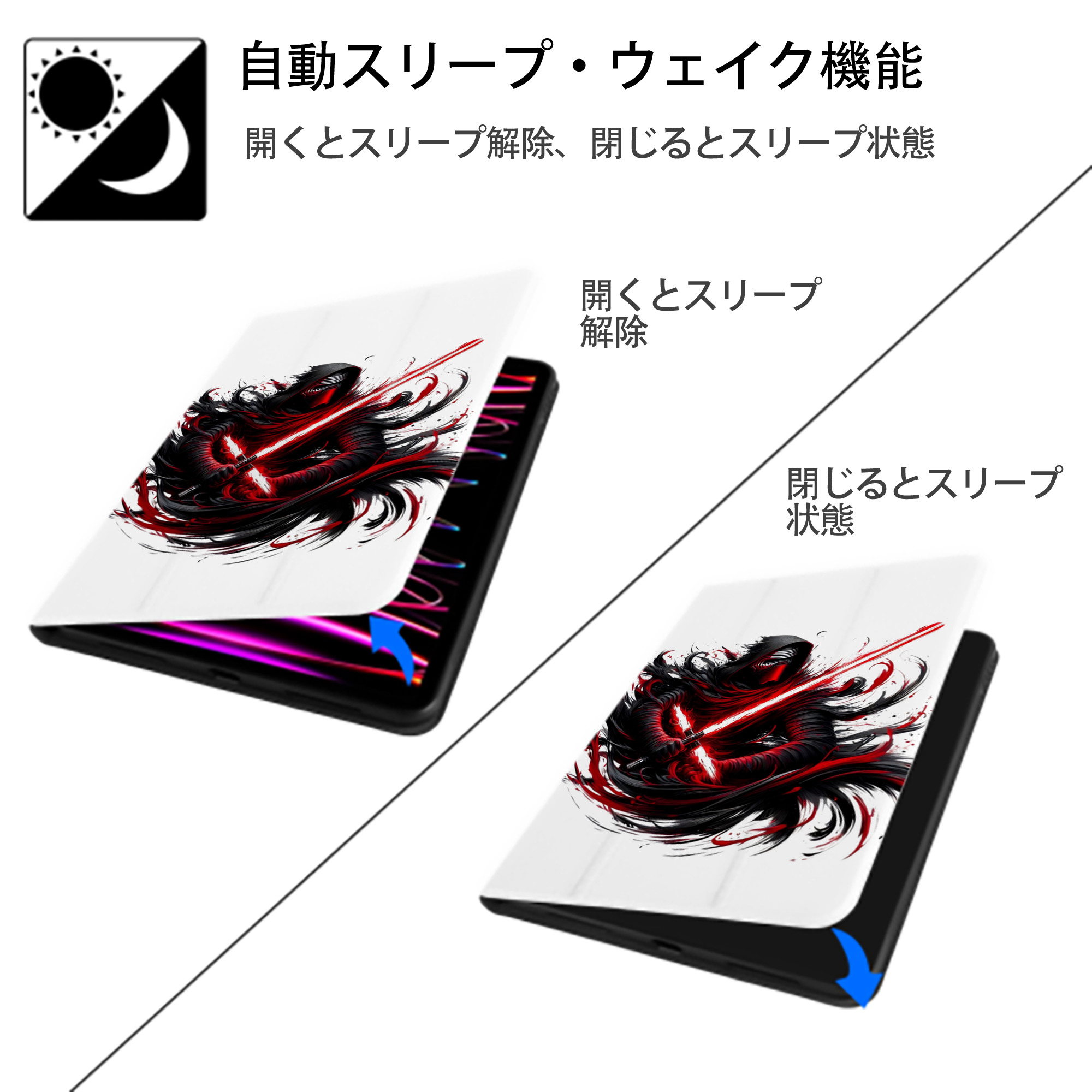 スター・ウォーズ Star Wars IPad ケース ペン収納付き 三つ折りスタンド PUレザー×シリコン 対応機種9.5/10.5/10.9インチ