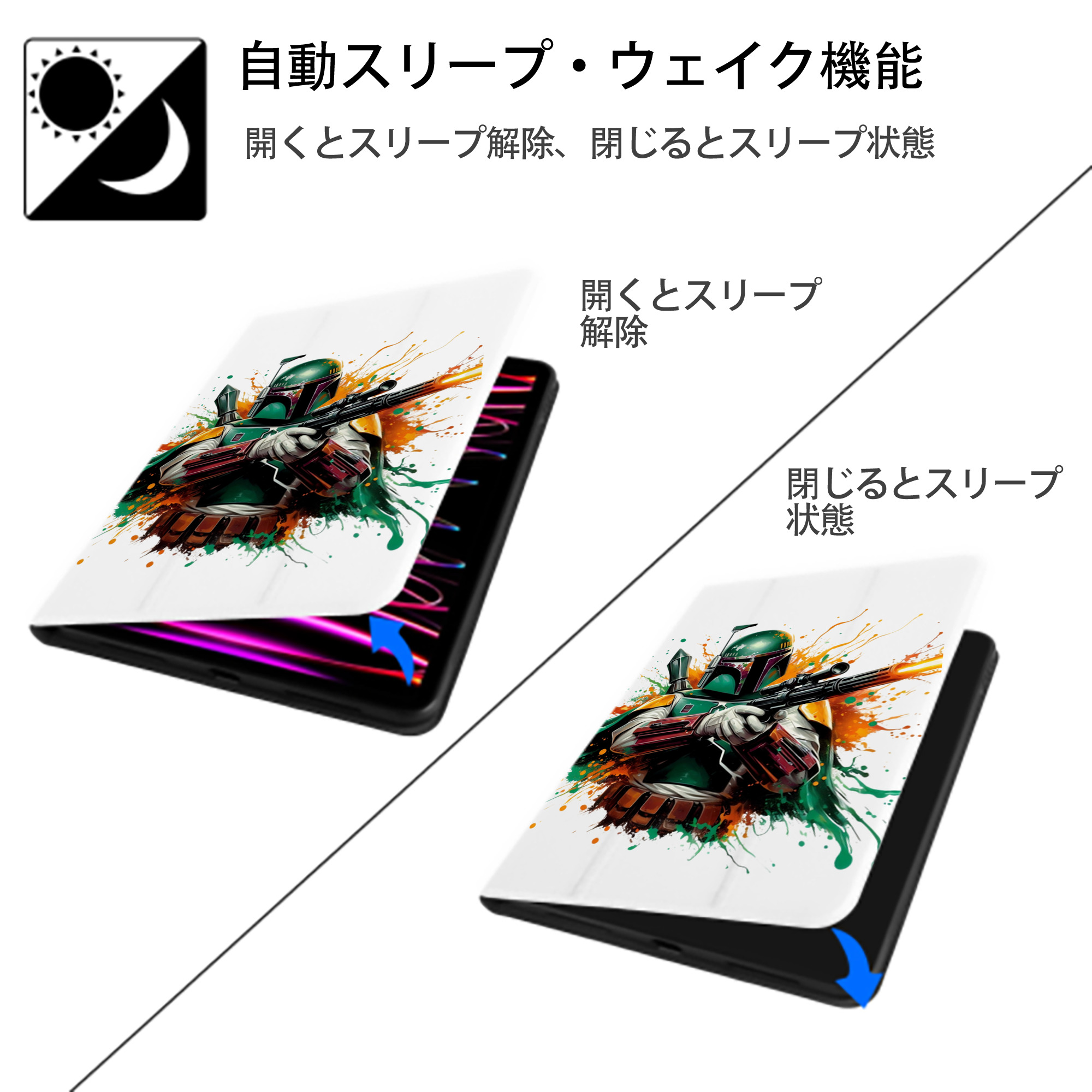 スター・ウォーズ Star Wars IPad ケース ペン収納付き 三つ折りスタンド PUレザー×シリコン 対応機種9.5/10.5/10.9インチ