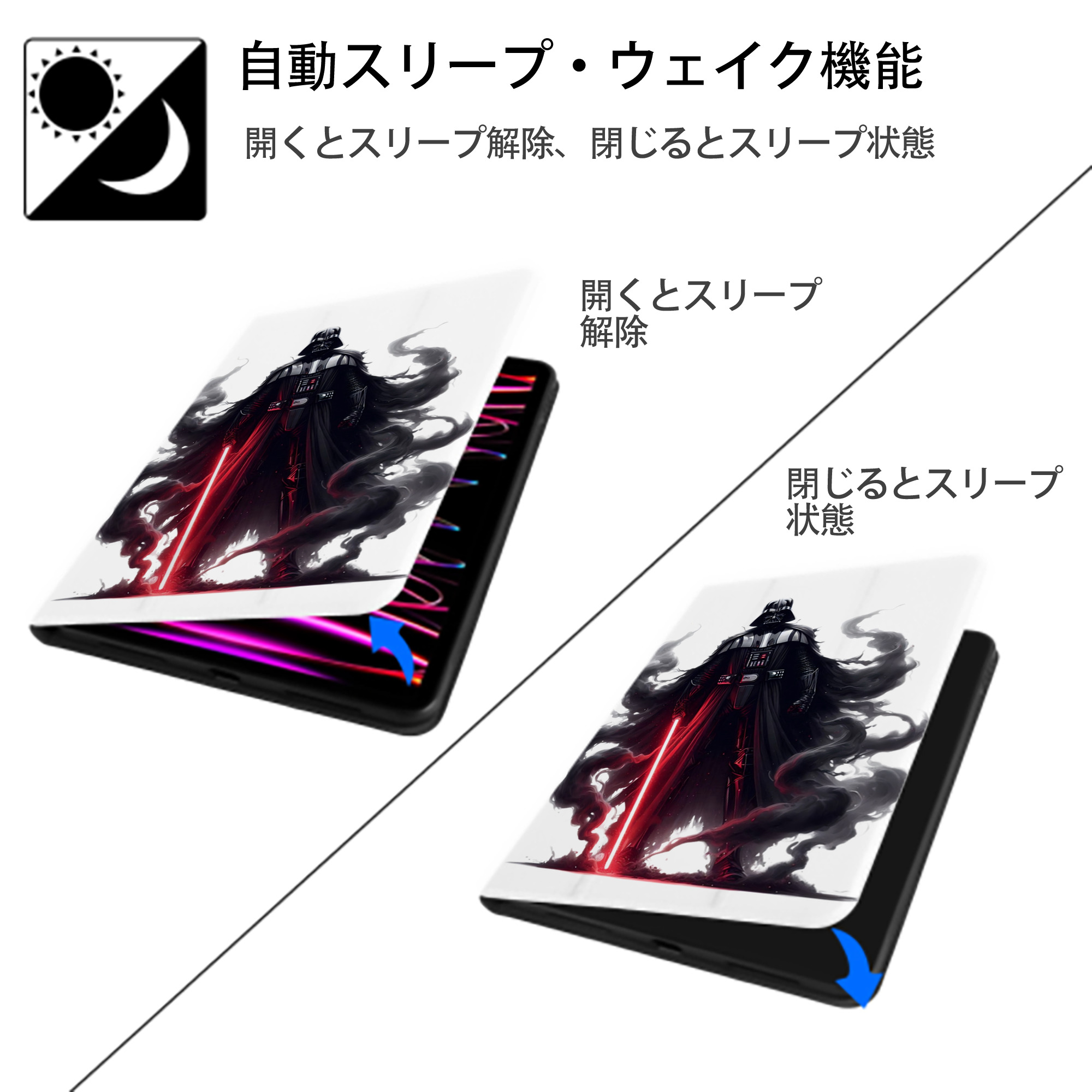 スター・ウォーズ Star Wars IPad ケース ペン収納付き 三つ折りスタンド PUレザー×シリコン 対応機種9.5/10.5/10.9インチ