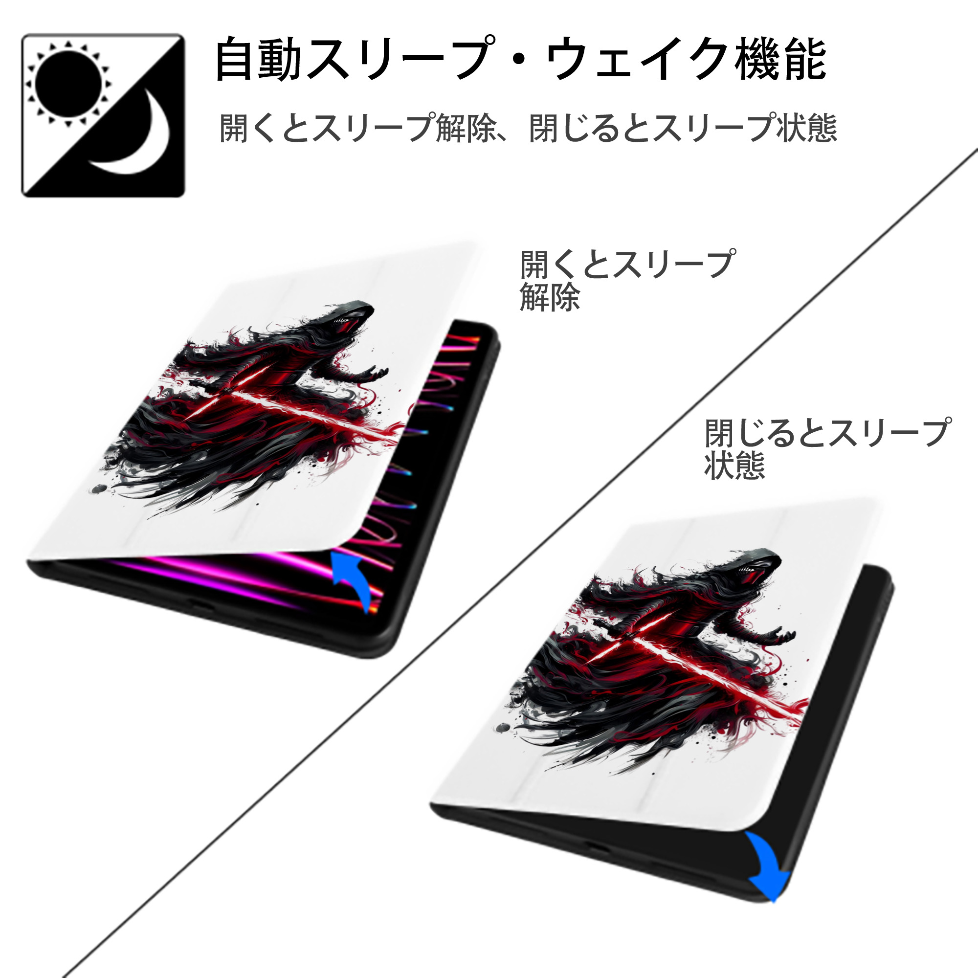 スター・ウォーズ Star Wars IPad ケース ペン収納付き 三つ折りスタンド PUレザー×シリコン 対応機種9.5/10.5/10.9インチ