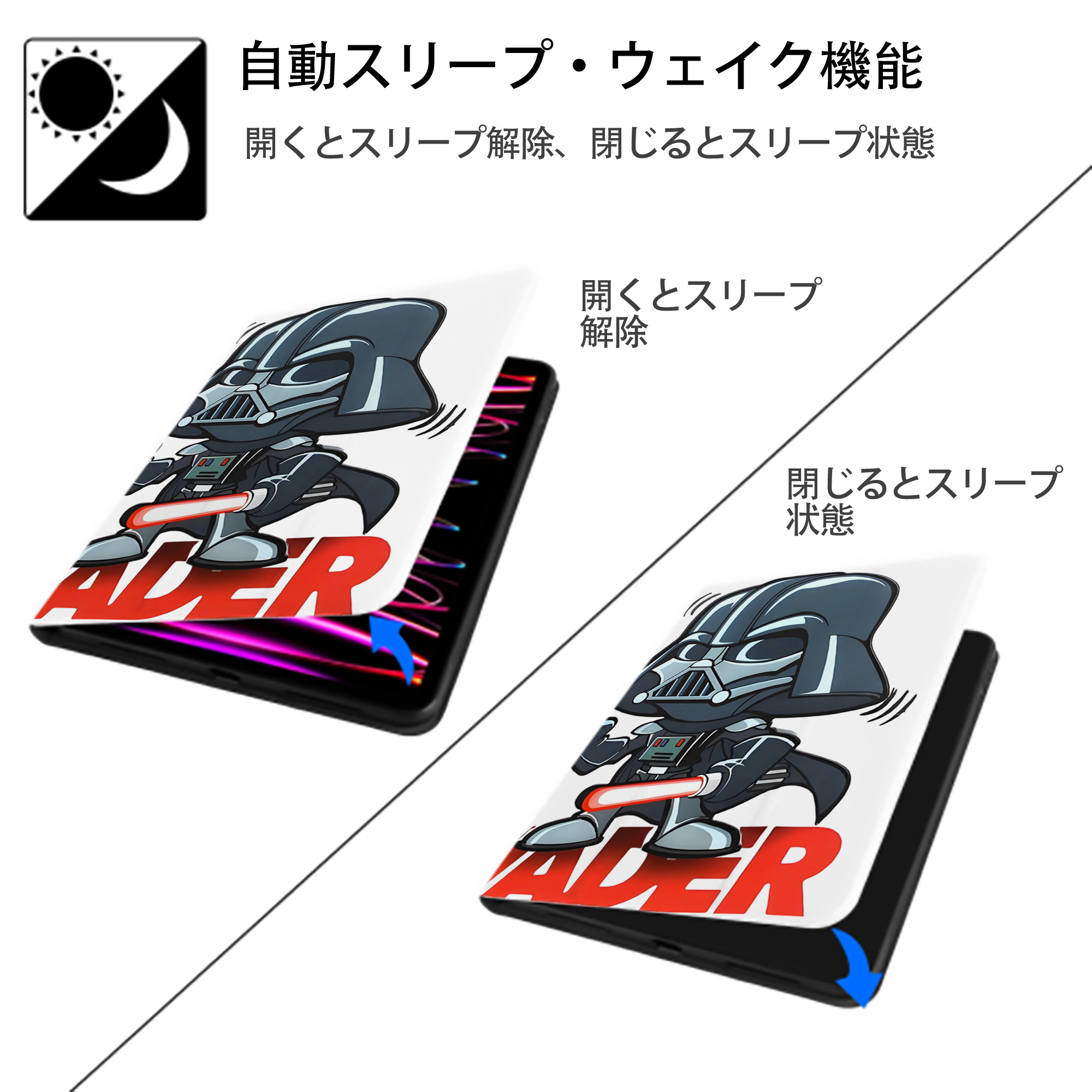 スター・ウォーズ Star Wars IPad ケース ペン収納付き 三つ折りスタンド PUレザー×シリコン 対応機種9.5/10.5/10.9インチ