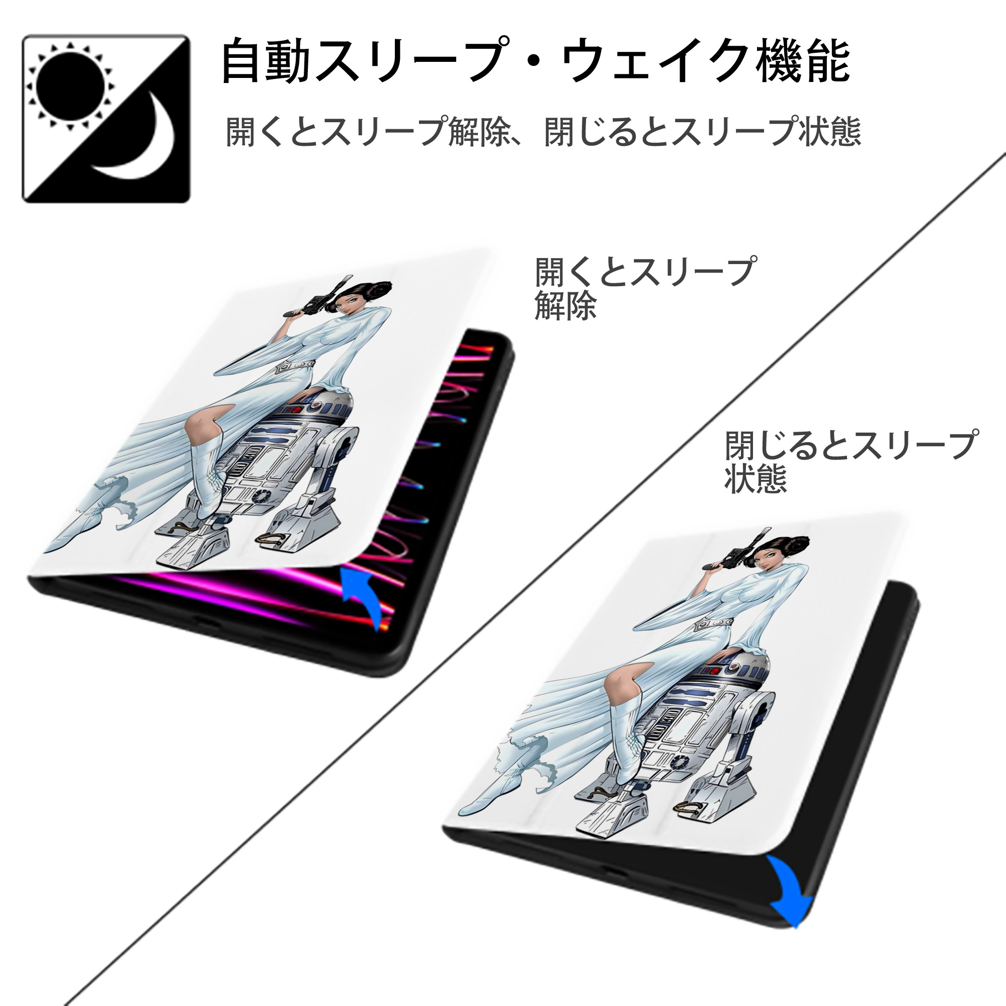 スター・ウォーズ Star Wars IPad ケース ペン収納付き 三つ折りスタンド PUレザー×シリコン 対応機種9.5/10.5/10.9インチ