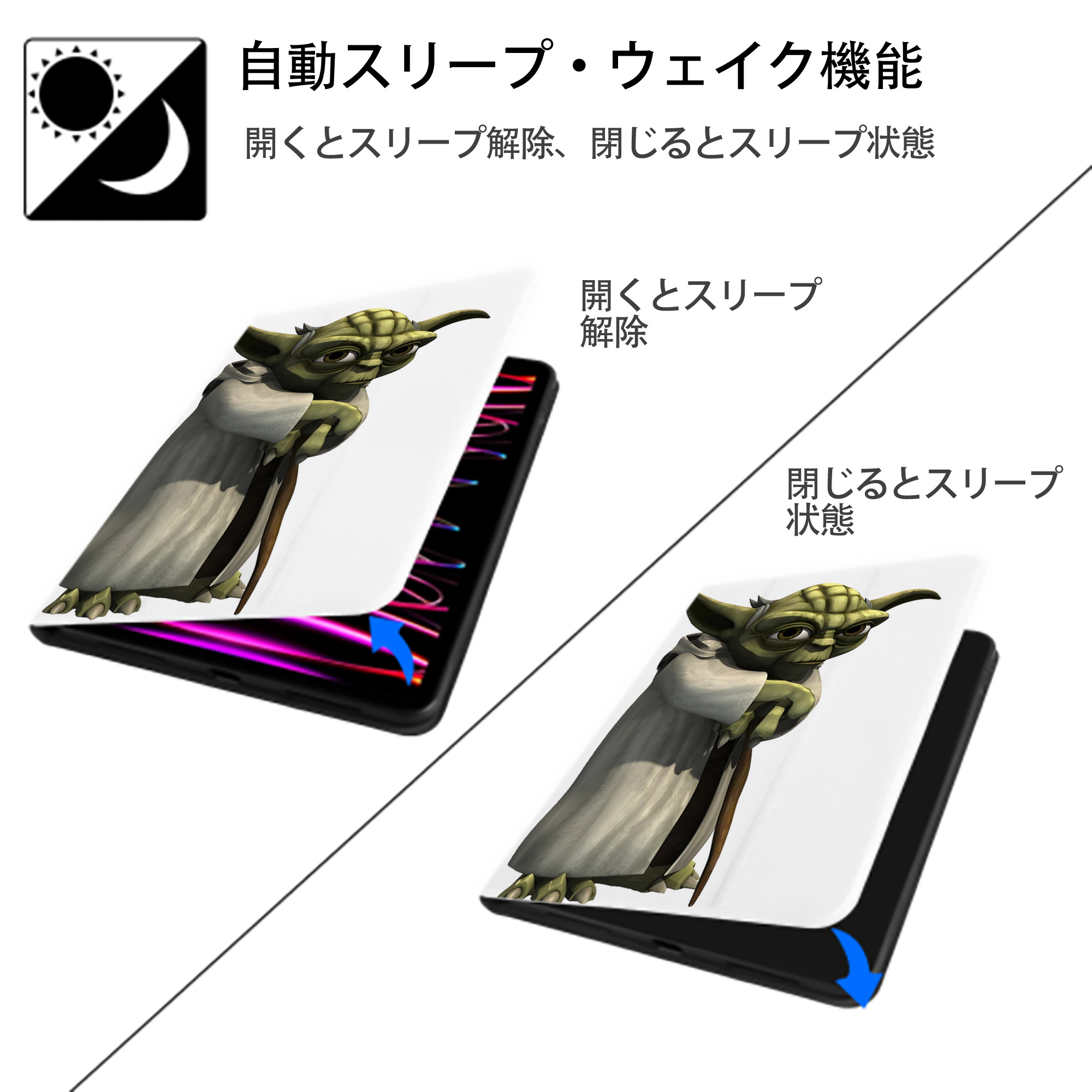 スター・ウォーズ Star Wars IPad ケース ペン収納付き 三つ折りスタンド PUレザー×シリコン 対応機種9.5/10.5/10.9インチ