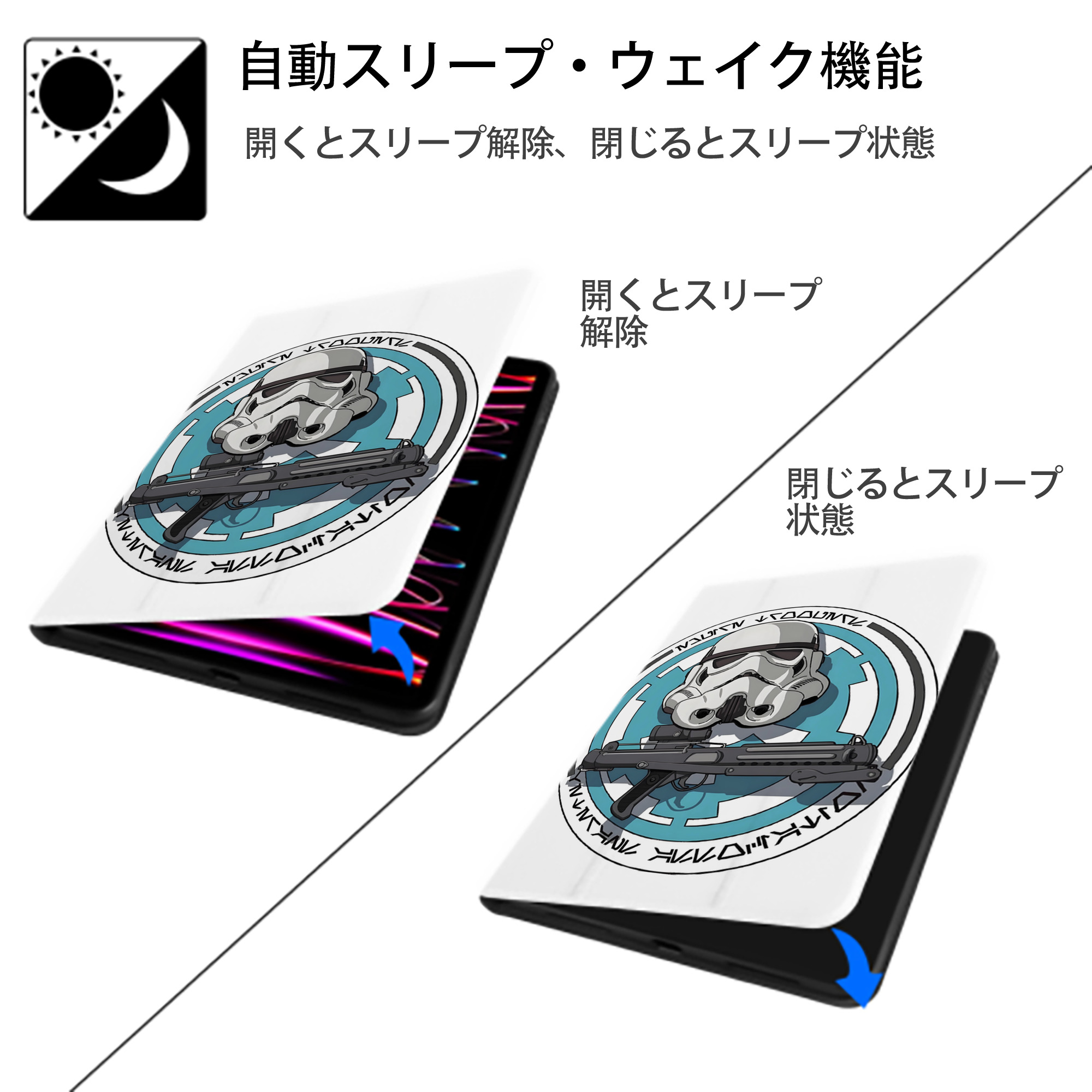 スター・ウォーズ Star Wars IPad ケース ペン収納付き 三つ折りスタンド PUレザー×シリコン 対応機種9.5/10.5/10.9インチ
