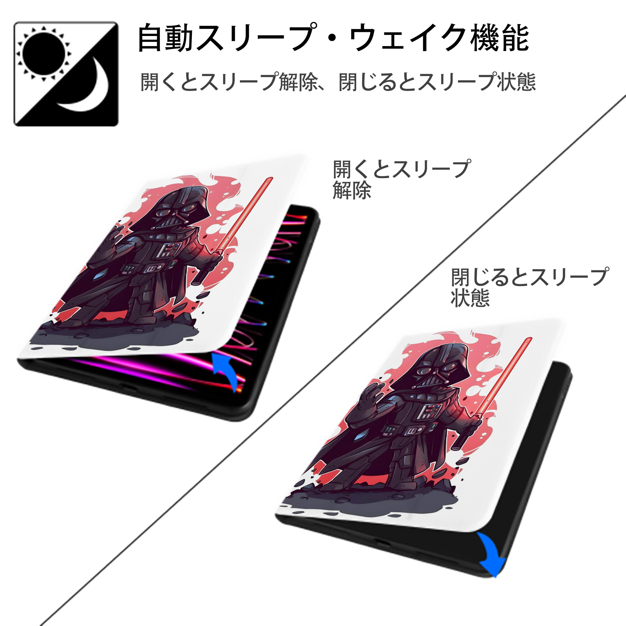 スター・ウォーズ Star Wars IPad ケース ペン収納付き 三つ折りスタンド PUレザー×シリコン 対応機種9.5/10.5/10.9インチ