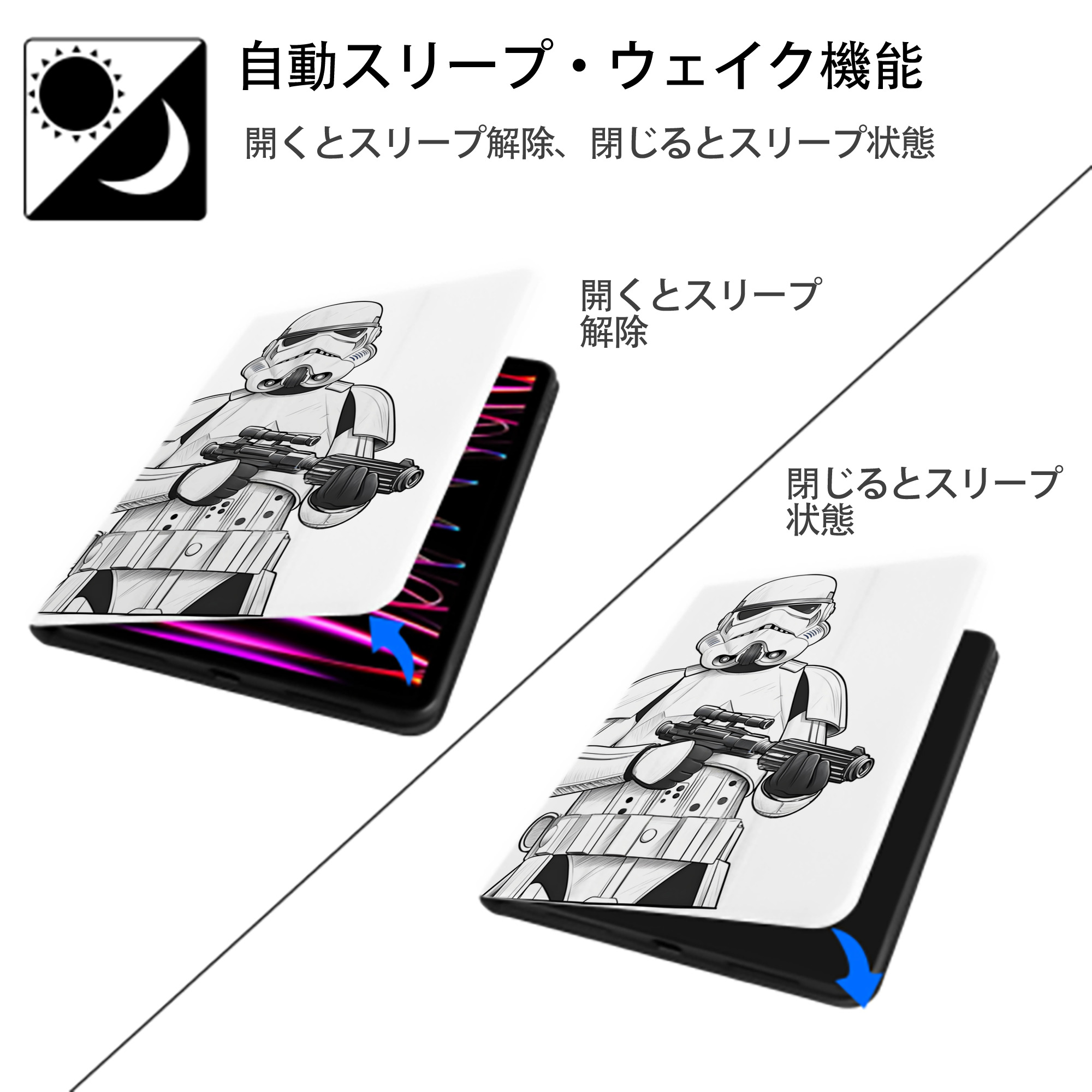 スター・ウォーズ Star Wars IPad ケース ペン収納付き 三つ折りスタンド PUレザー×シリコン 対応機種9.5/10.5/10.9インチ