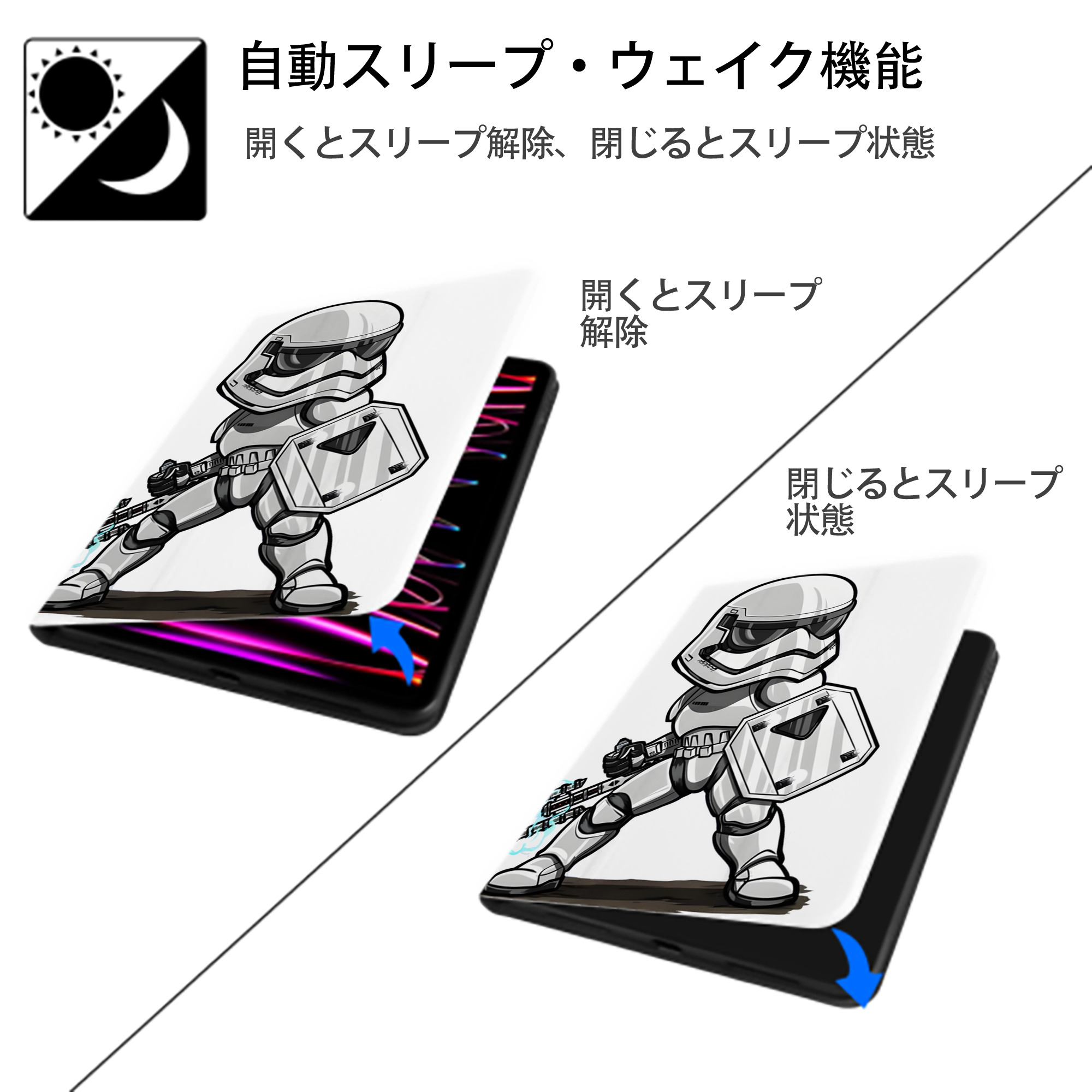 スター・ウォーズ Star Wars IPad ケース ペン収納付き 三つ折りスタンド PUレザー×シリコン 対応機種9.5/10.5/10.9インチ