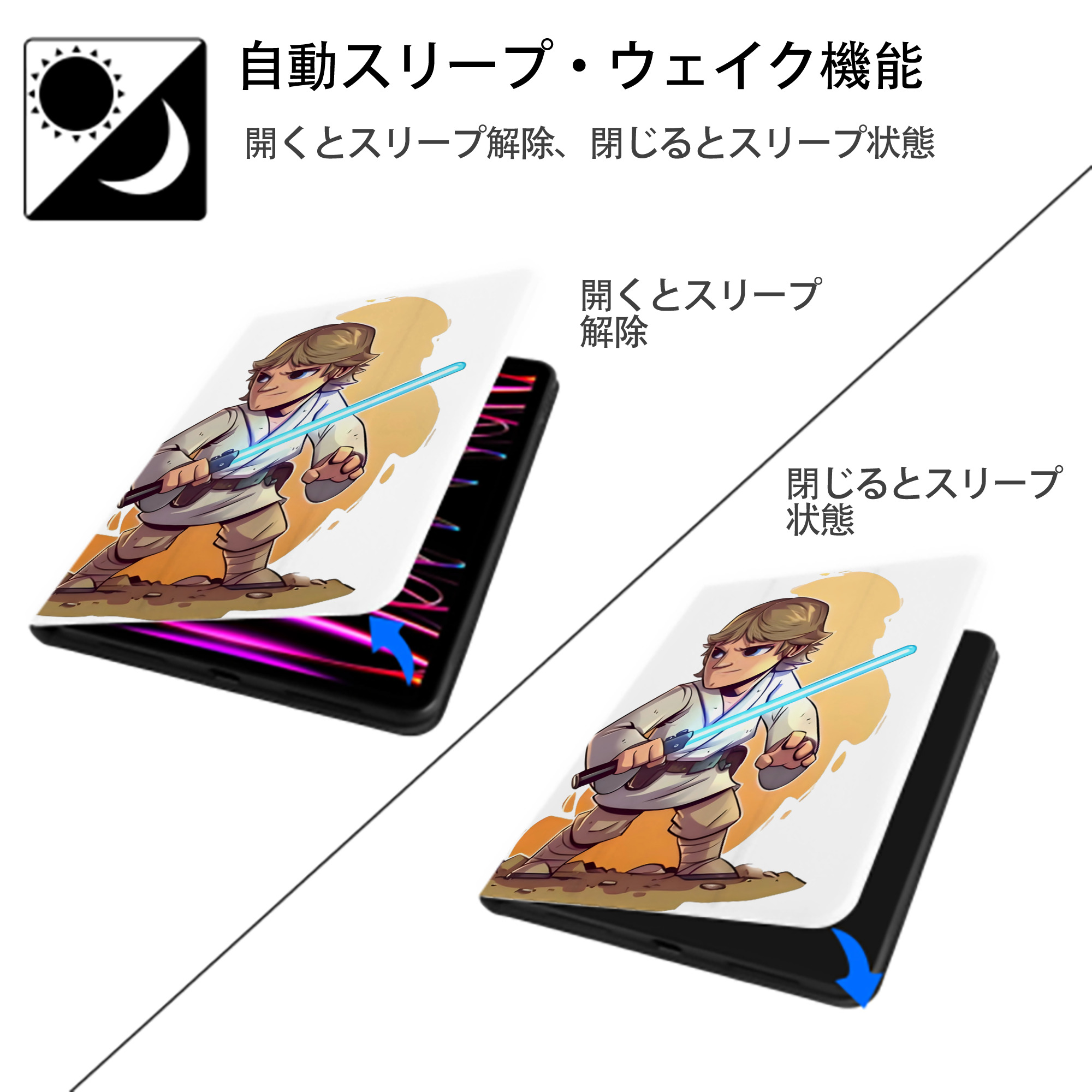 スター・ウォーズ Star Wars IPad ケース ペン収納付き 三つ折りスタンド PUレザー×シリコン 対応機種9.5/10.5/10.9インチ