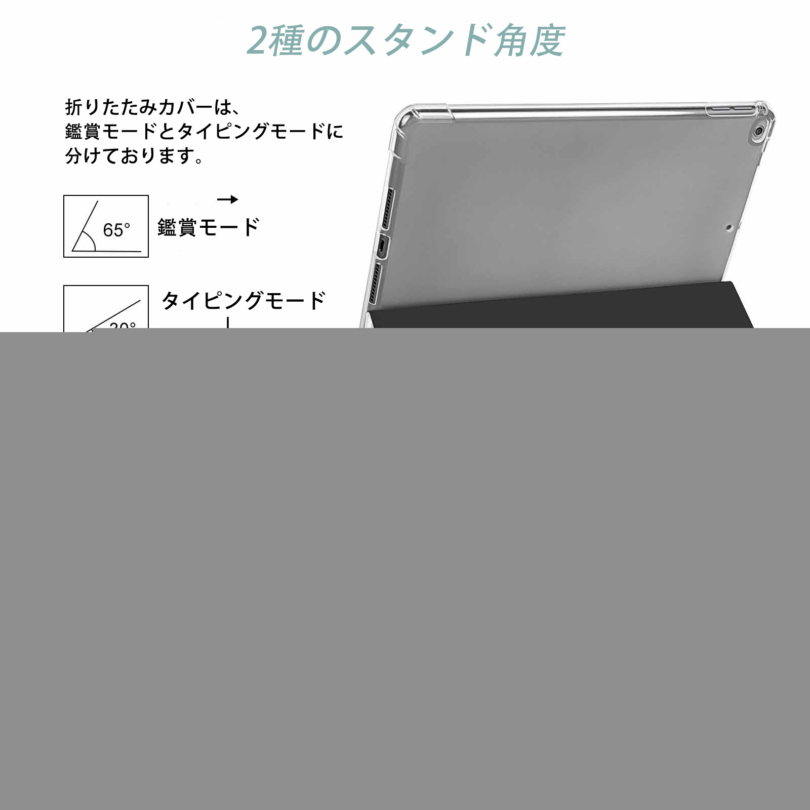 スター・ウォーズ Star Wars IPad ケース ペン収納付き 三つ折りスタンド PUレザー×シリコン 対応機種9.5/10.5/10.9インチ