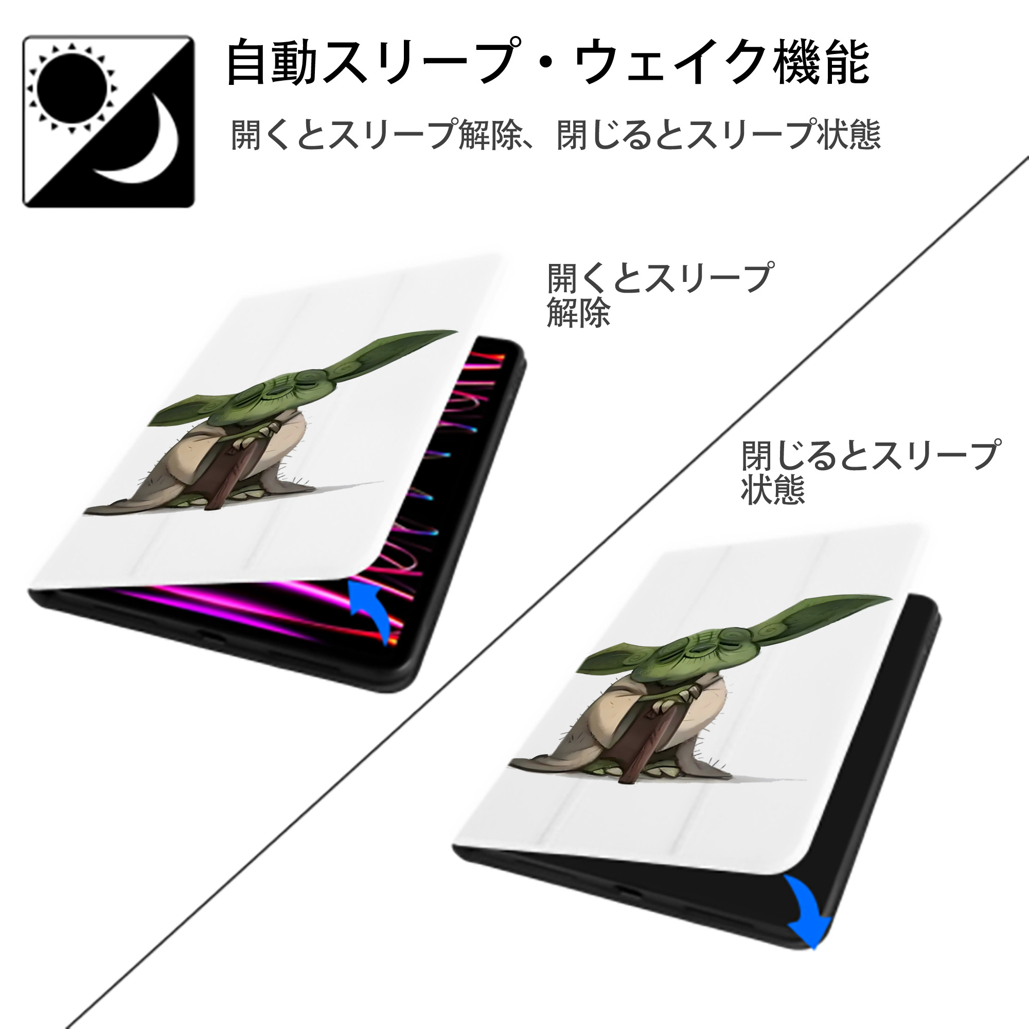 スター・ウォーズ Star Wars IPad ケース ペン収納付き 三つ折りスタンド PUレザー×シリコン 対応機種9.5/10.5/10.9インチ