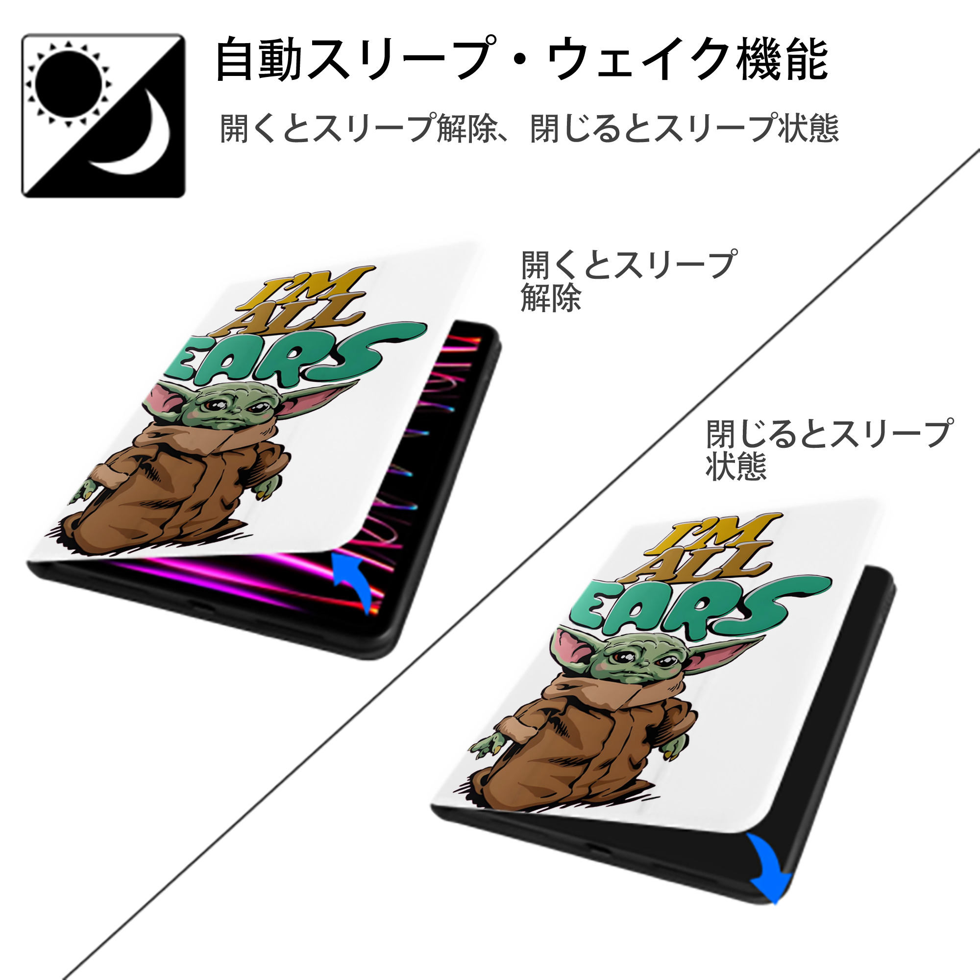 スター・ウォーズ Star Wars IPad ケース ペン収納付き 三つ折りスタンド PUレザー×シリコン 対応機種9.5/10.5/10.9インチ